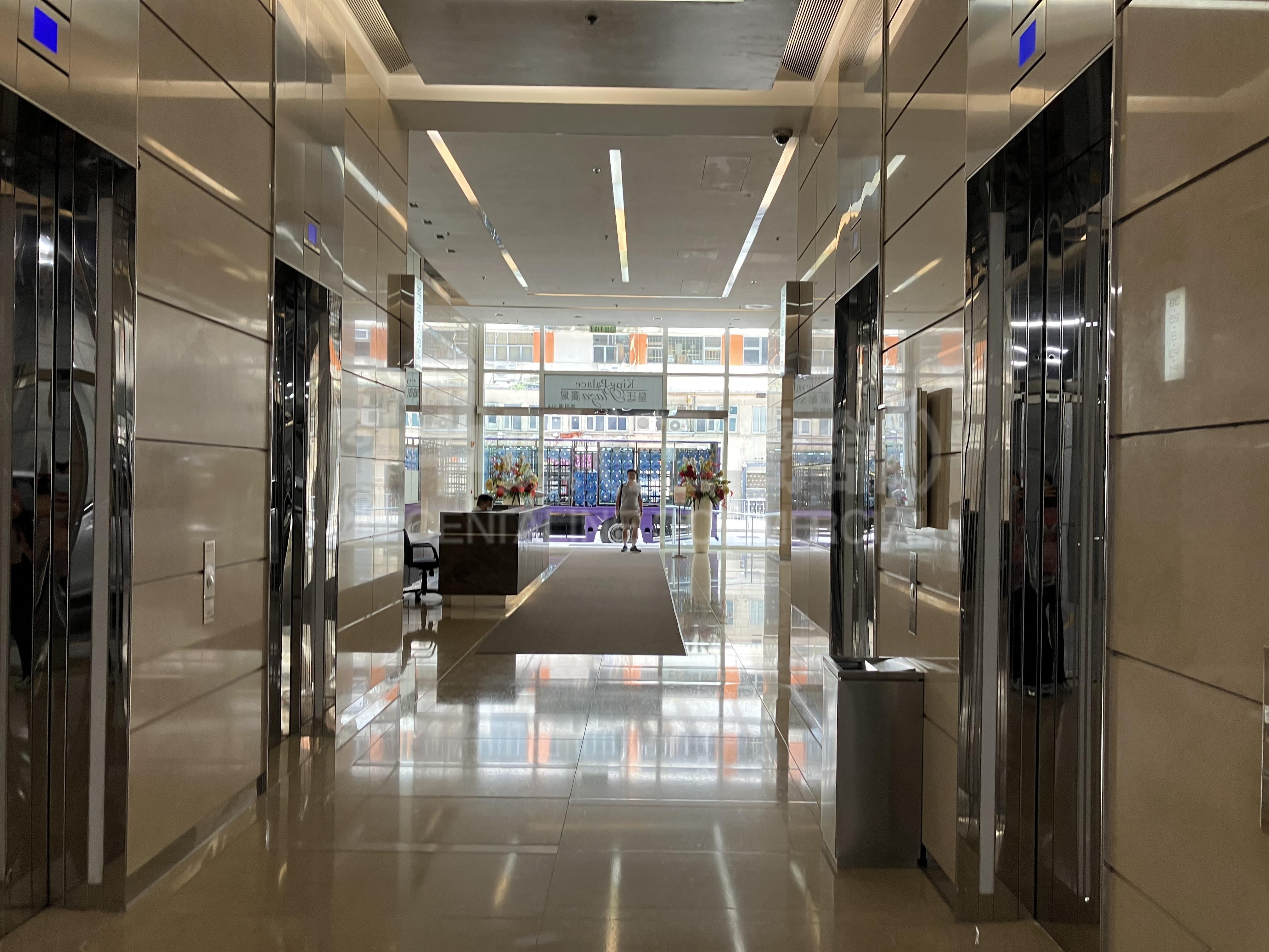 King Palace Plaza｜Industrial Property | Centaline Commercial