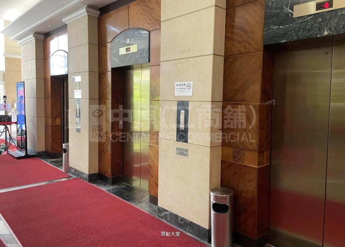 Photo materials about Goldlion Holdings Centre | Industrial Listing | Centaline Commercial