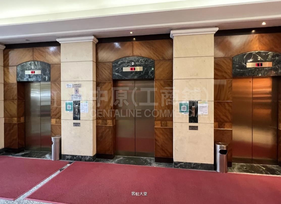 Photo materials about Goldlion Holdings Centre | Industrial Listing | Centaline Commercial