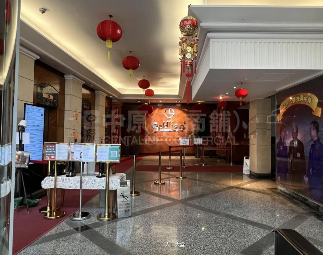 Photo materials about Goldlion Holdings Centre | Industrial Listing | Centaline Commercial