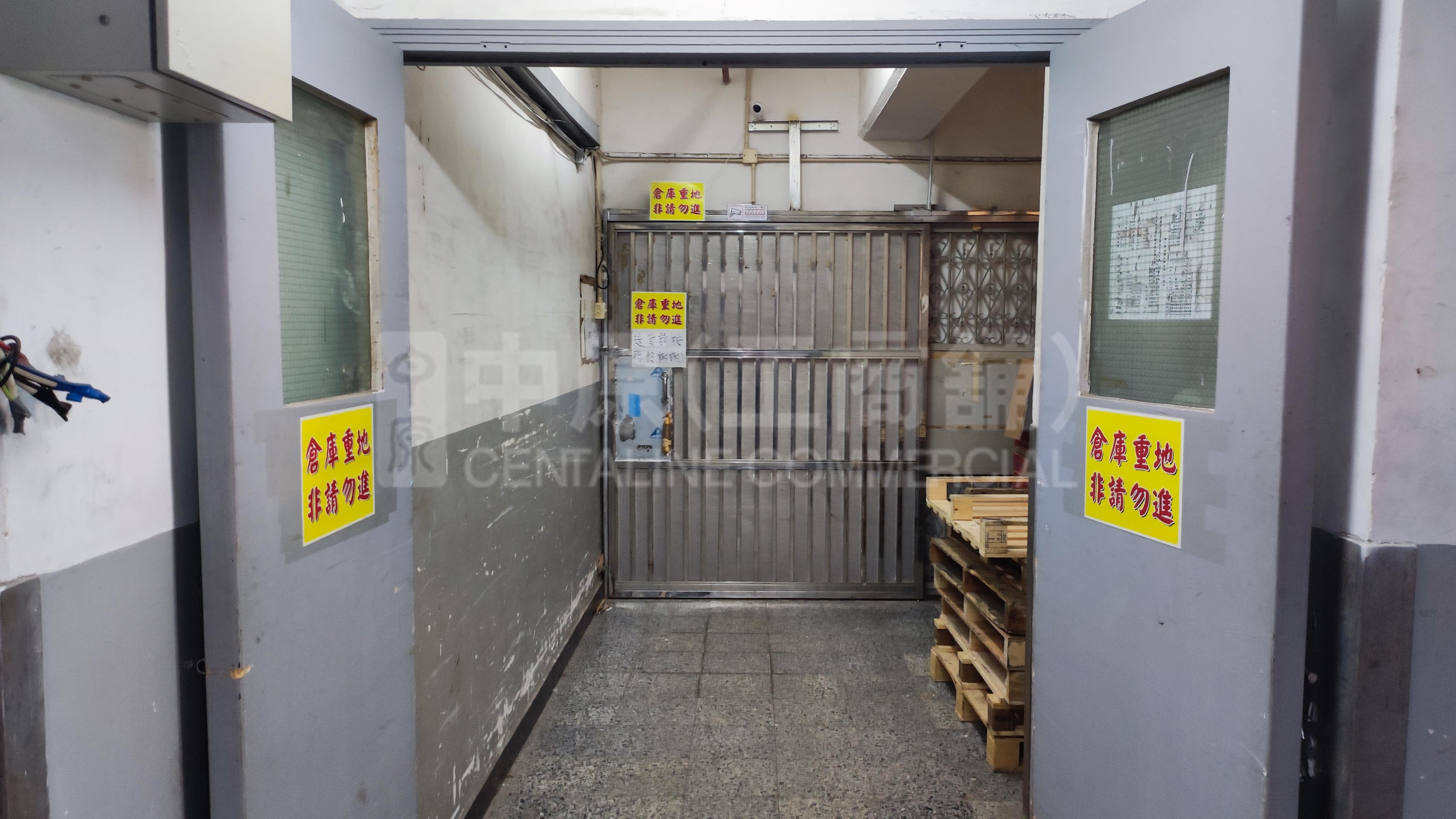 Photo materials about Mai Tong Industrial Building | Industrial Listing | Centaline Commercial