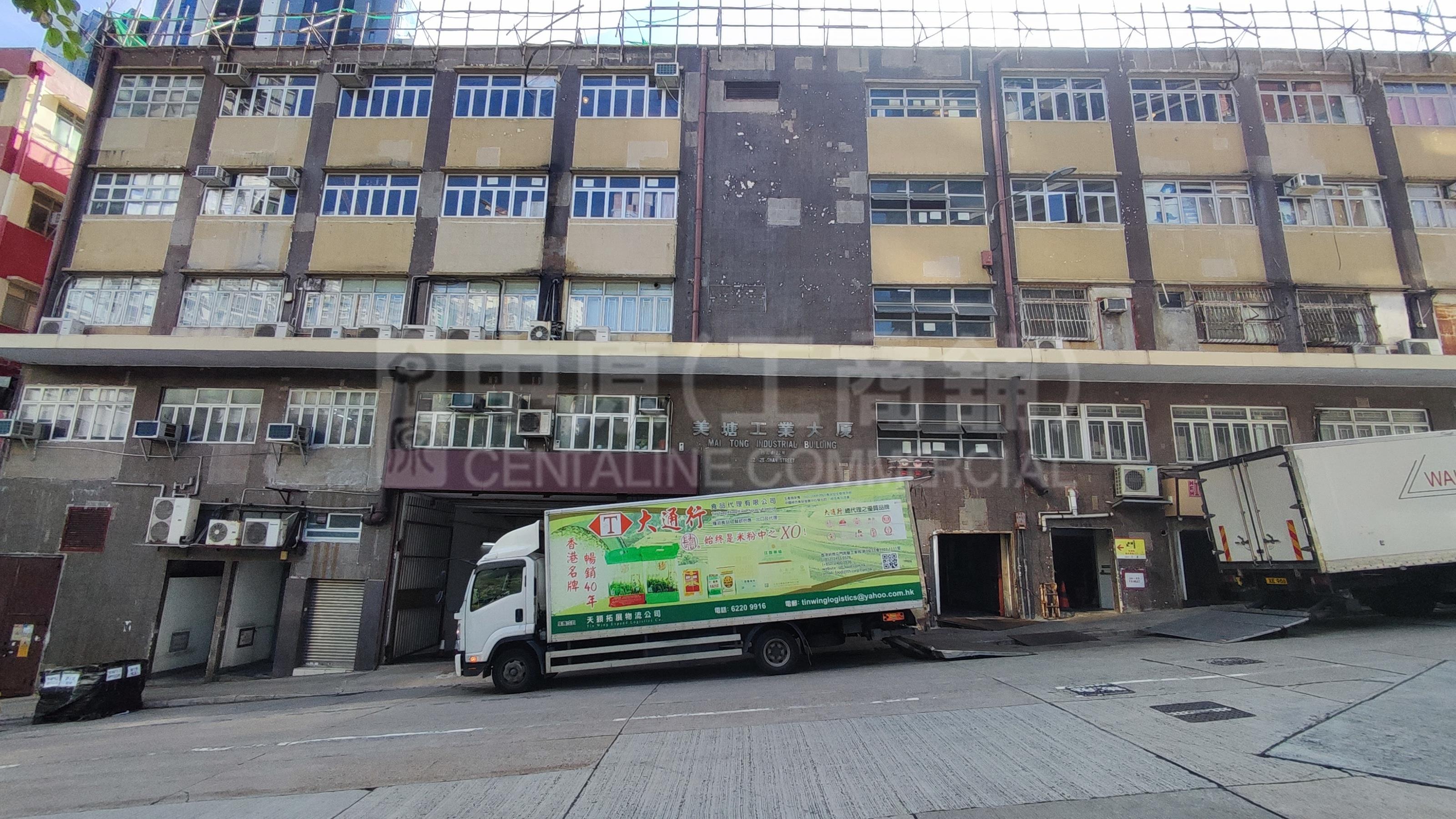 Photo materials about Mai Tong Industrial Building | Industrial Listing | Centaline Commercial
