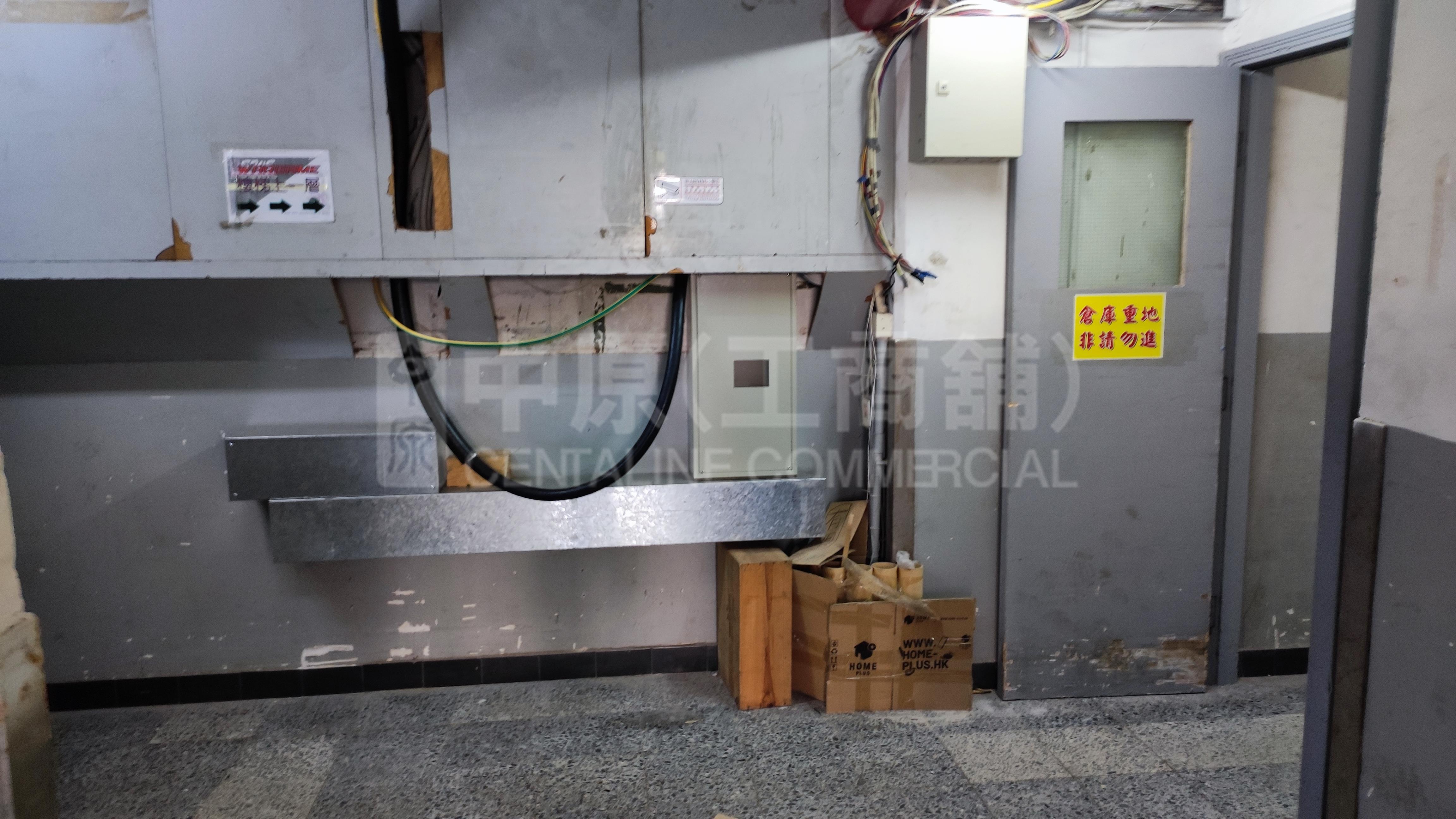 Photo materials about Mai Tong Industrial Building | Industrial Listing | Centaline Commercial