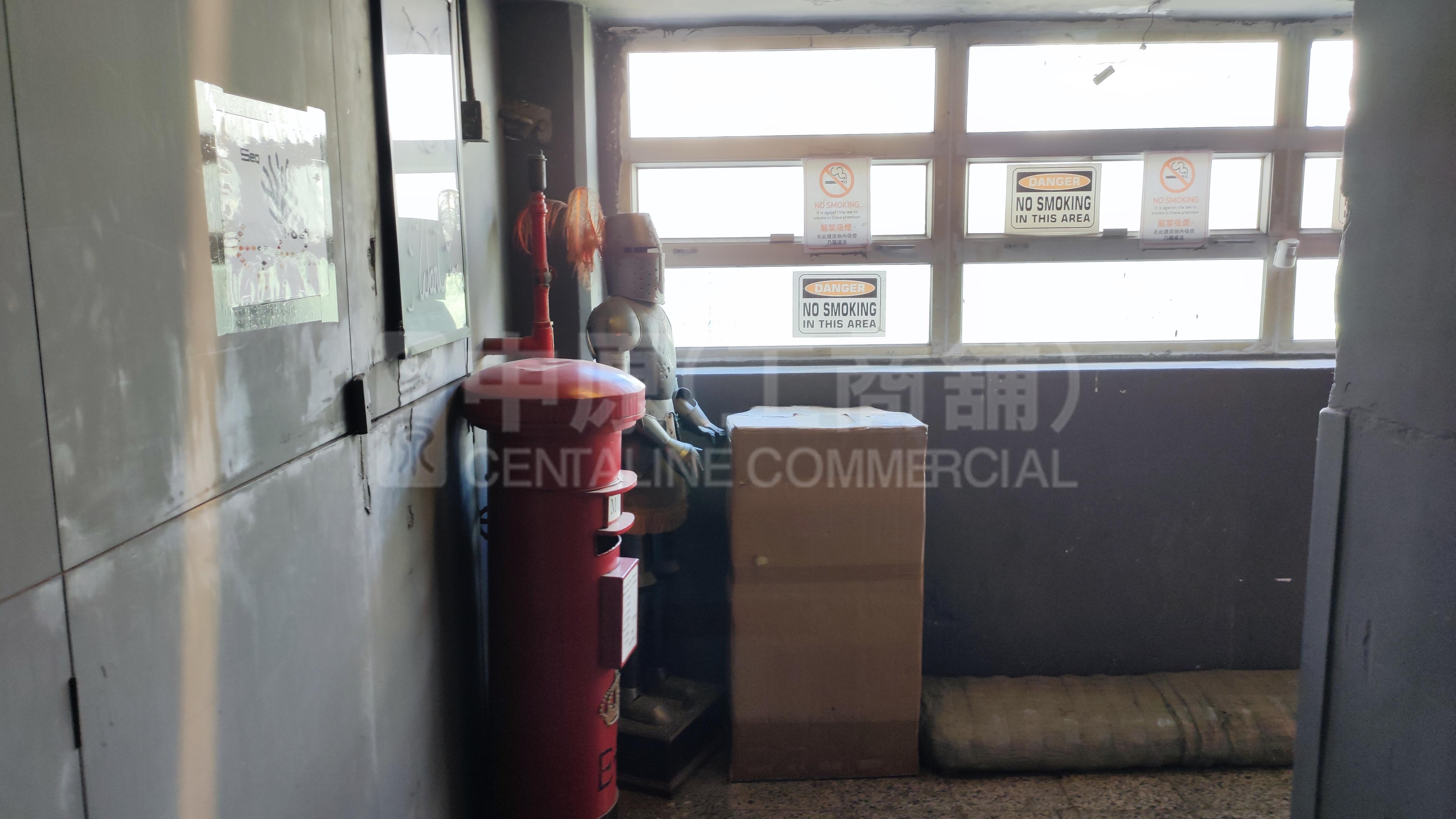 Photo materials about Mai Tong Industrial Building | Industrial Listing | Centaline Commercial