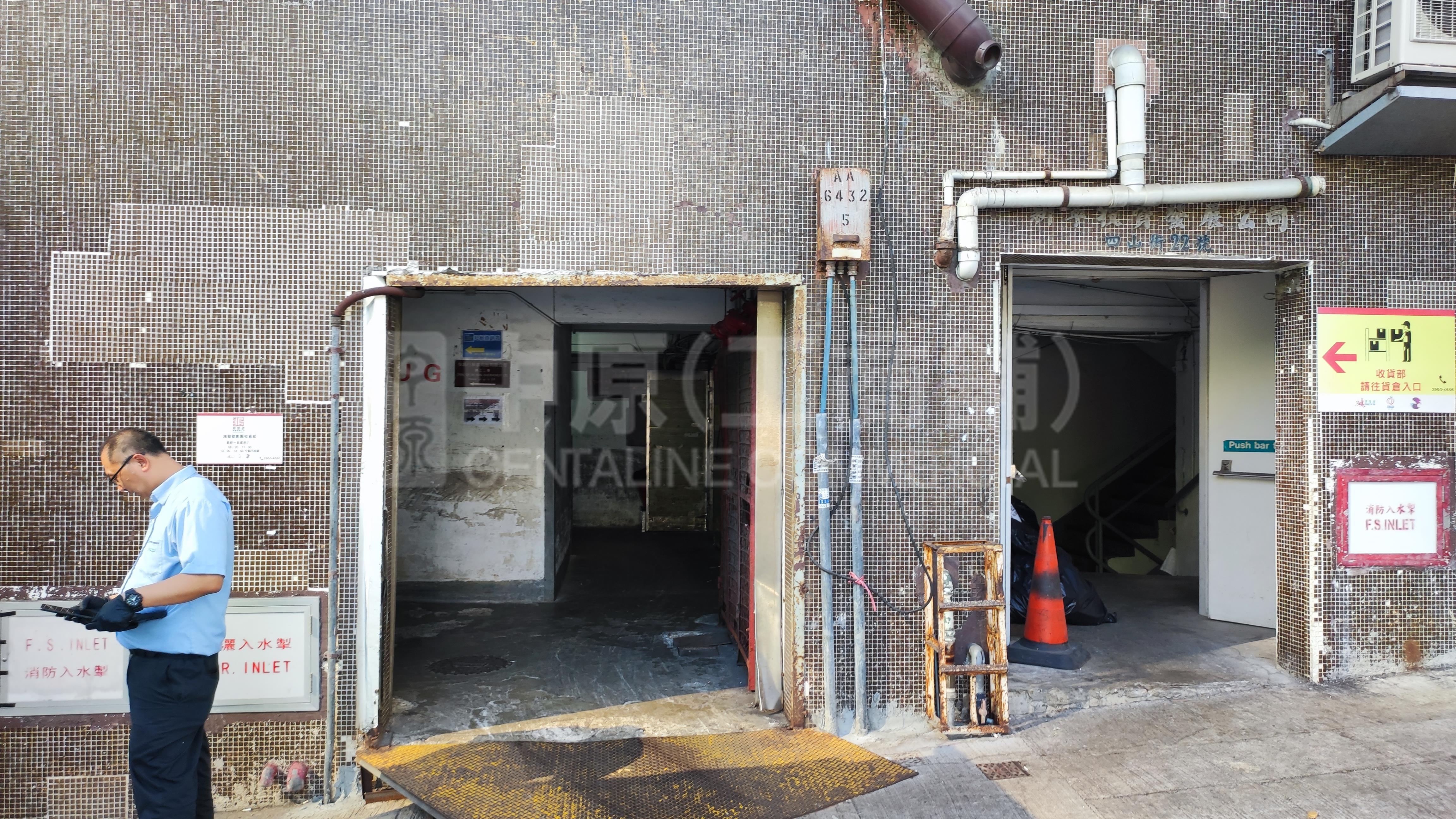 Photo materials about Mai Tong Industrial Building | Industrial Listing | Centaline Commercial