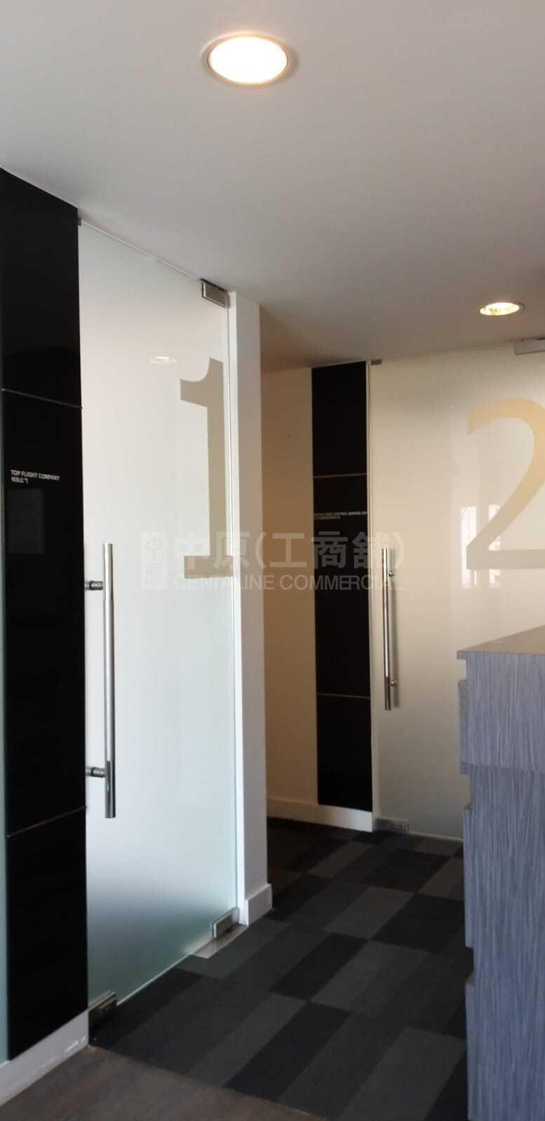 Photo materials about Peter Leung Industrial Building | Industrial Listing | Centaline Commercial