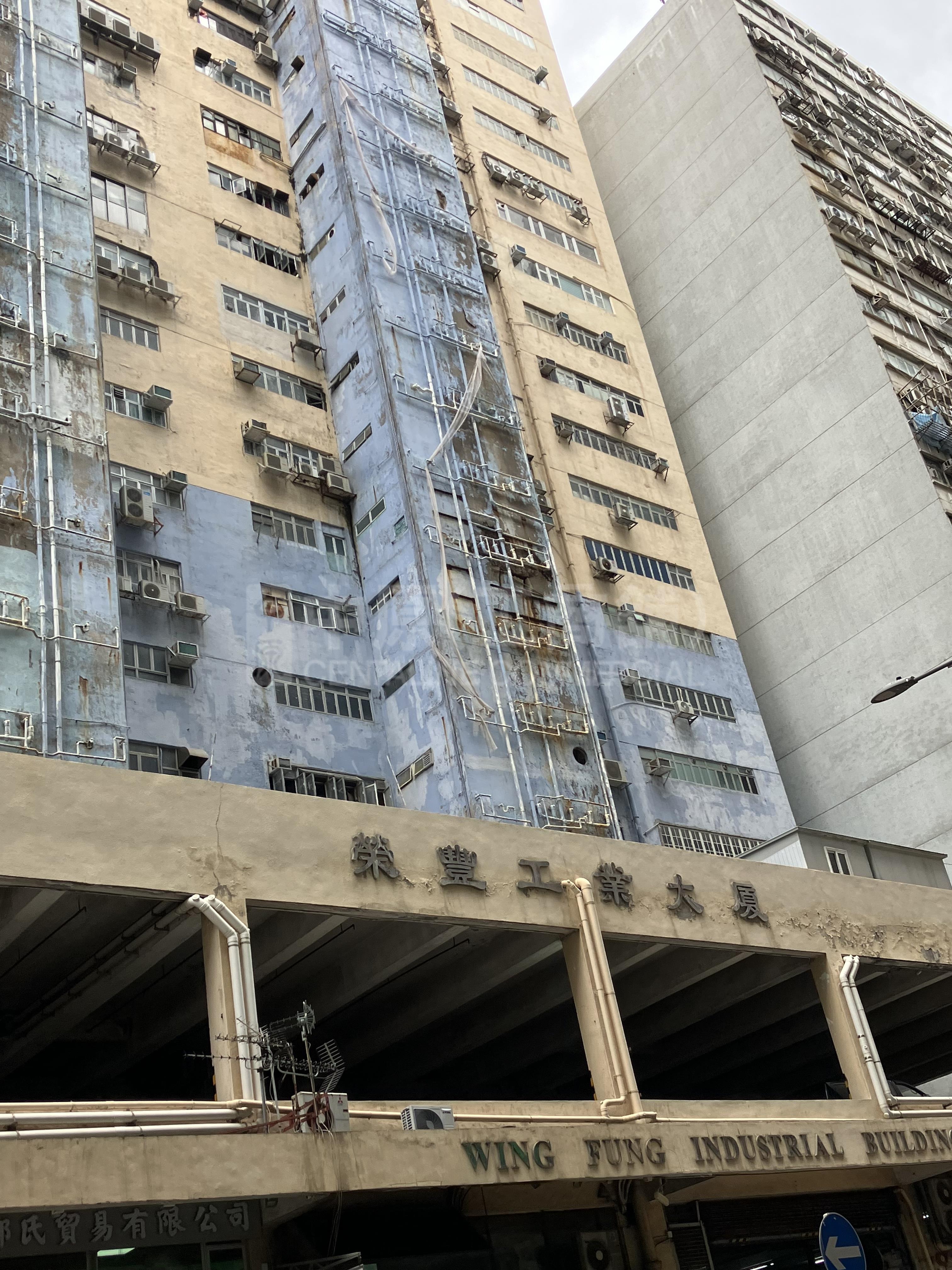 荣丰工业大厦｜工商楼盘｜中原工商铺