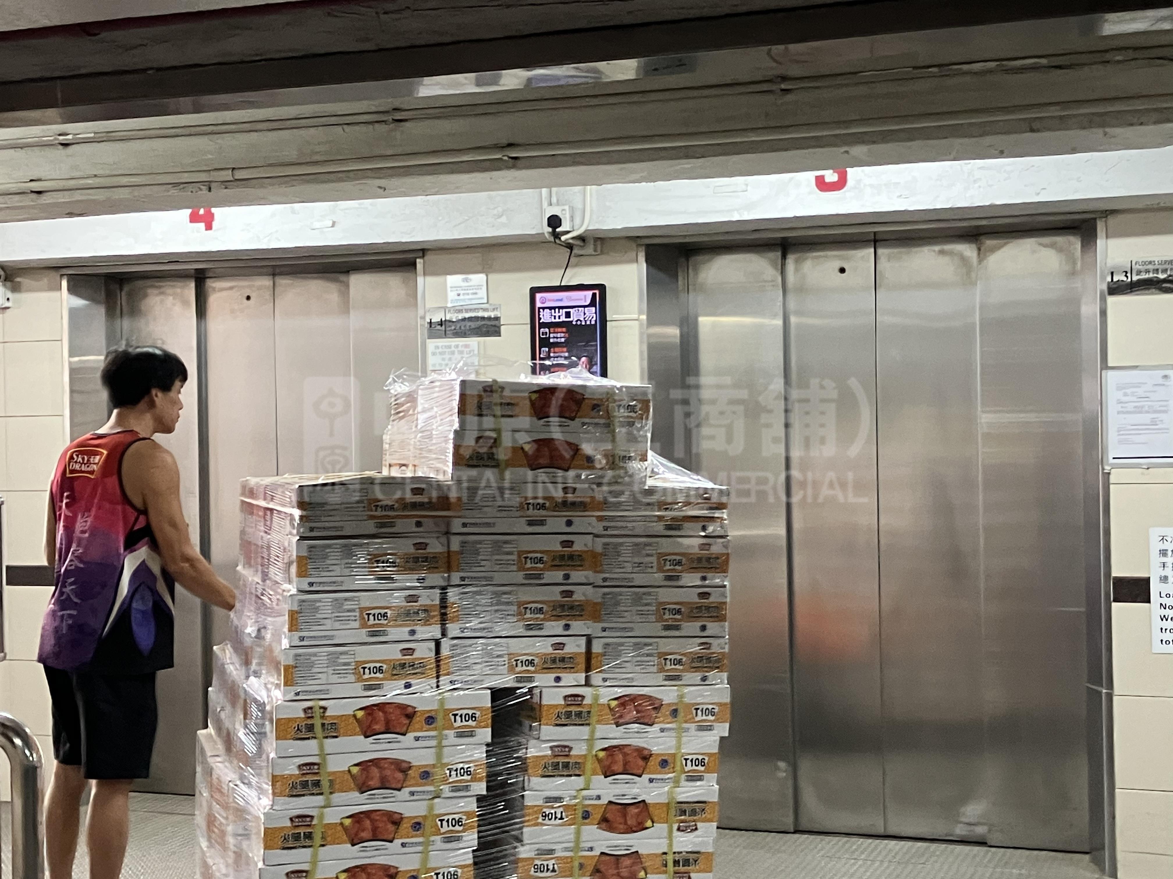 铨通工业大厦的相片资料｜工商楼盘｜中原工商铺