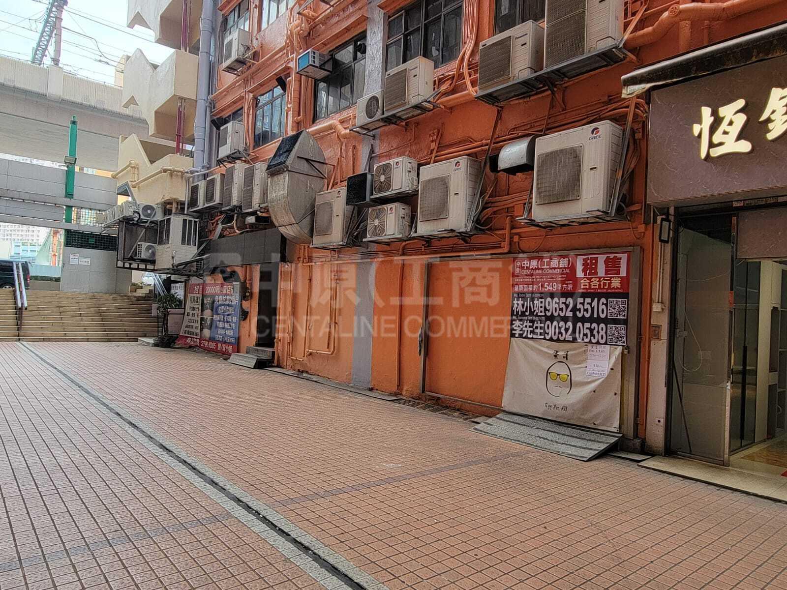 Photo materials about Kwun Tong Industrial Centre Block 2 | Industrial Listing | Centaline Commercial