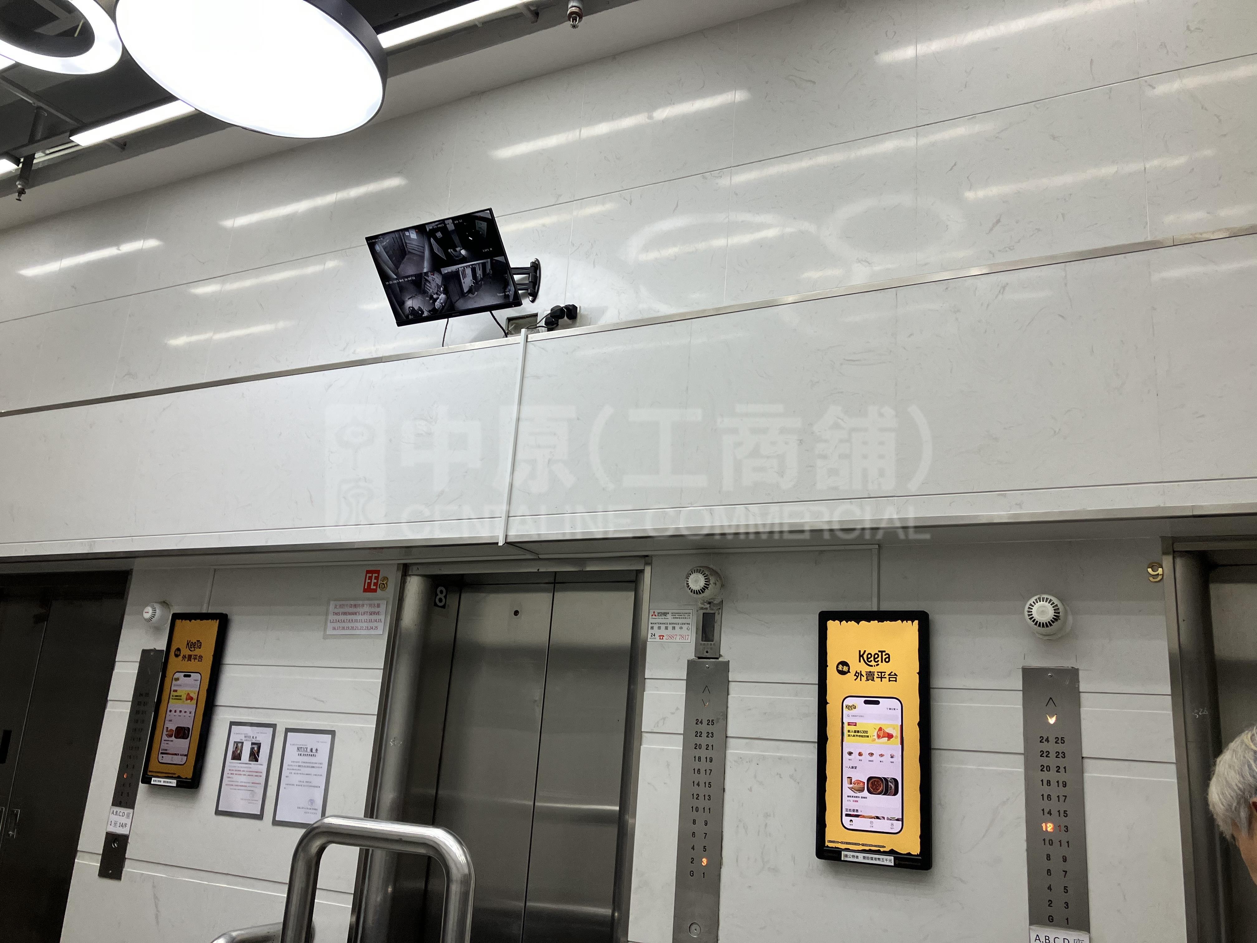 荃運工業中心 2期的相片資料｜工商樓盤｜中原工商舖
