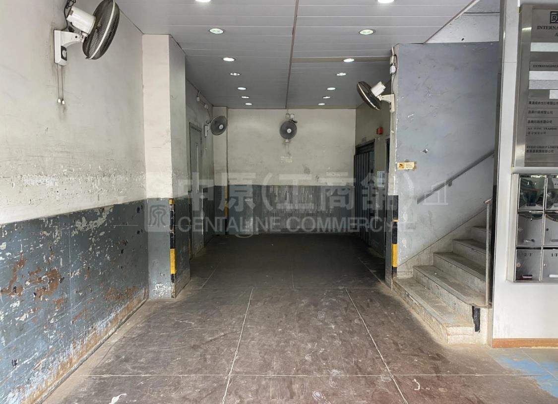 International Industrial Building｜Industrial Property | Centaline Commercial