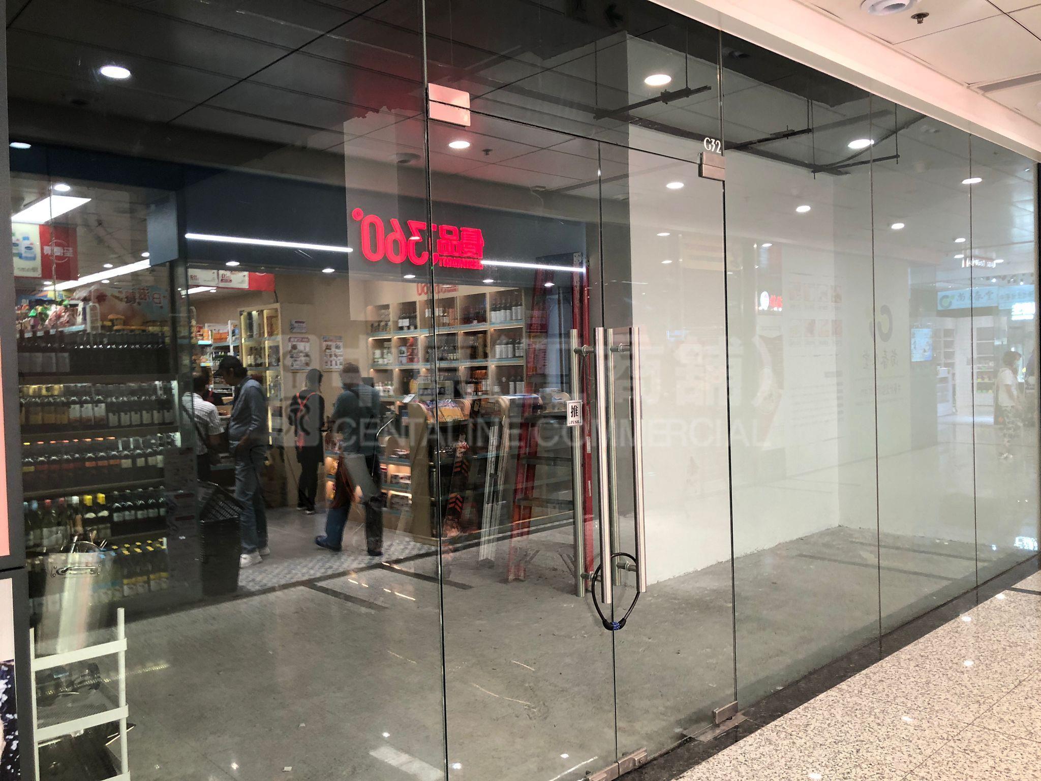 Kings Wing Plaza 1｜Retail Property | Centaline Commercial