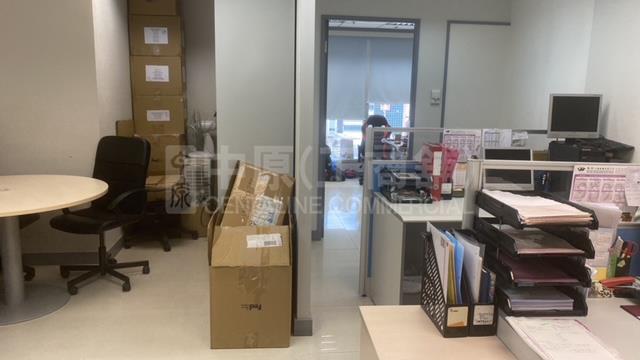 Photo materials about Nanyang Plaza | Industrial Listing | Centaline Commercial