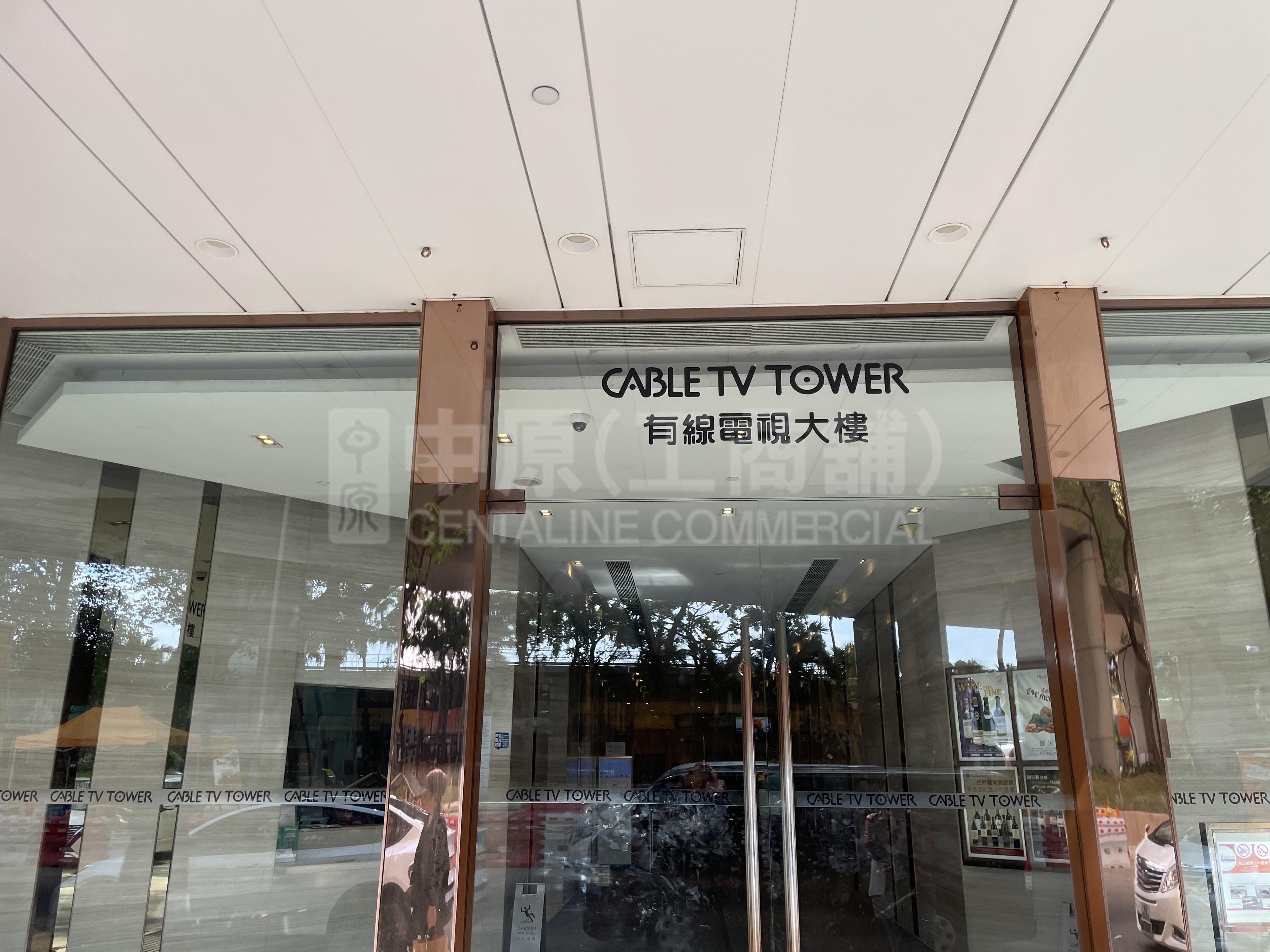 有線電視大樓｜車位樓盤｜中原工商舖