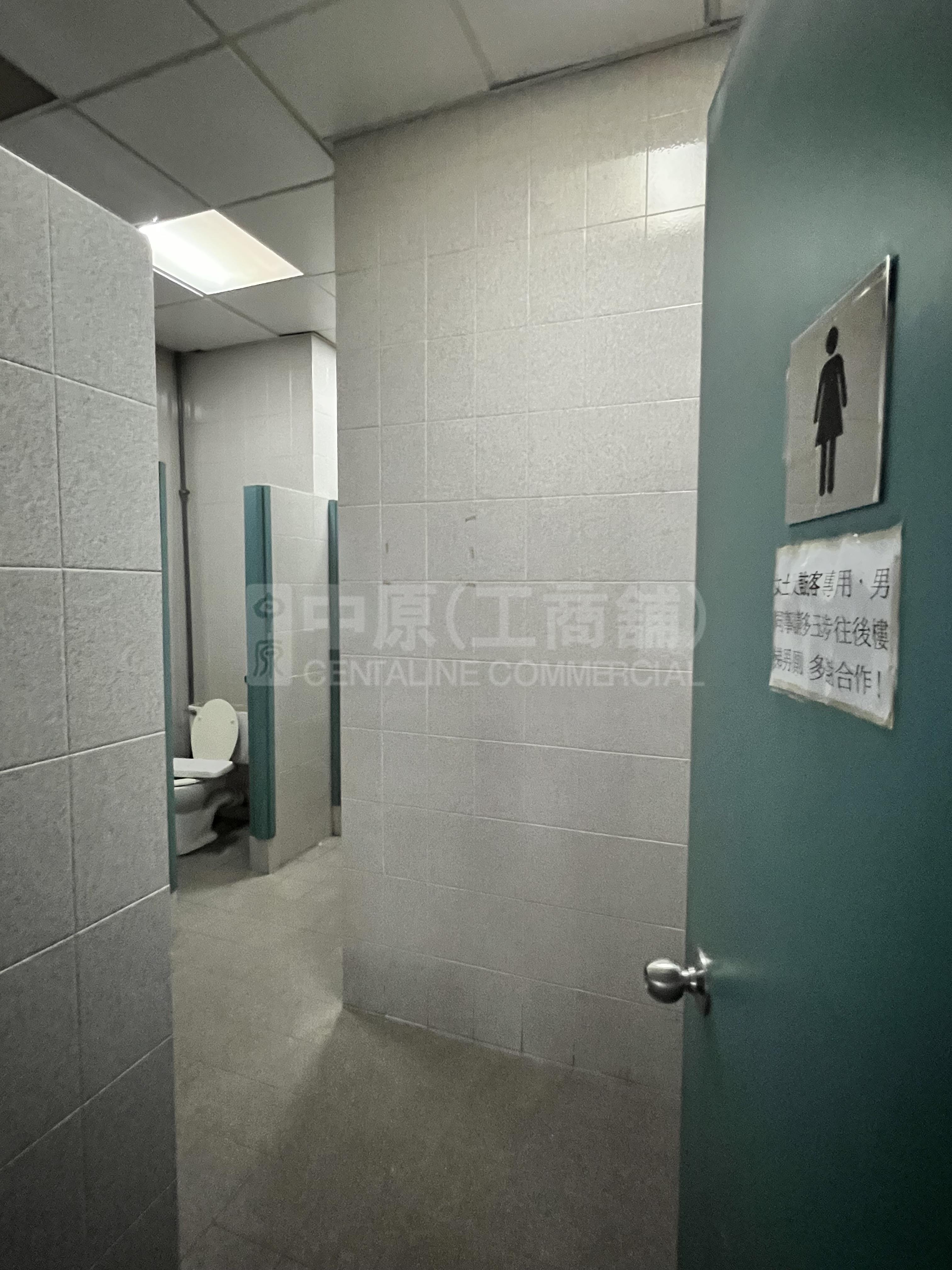新華豐中心的相片資料｜工商樓盤｜中原工商舖