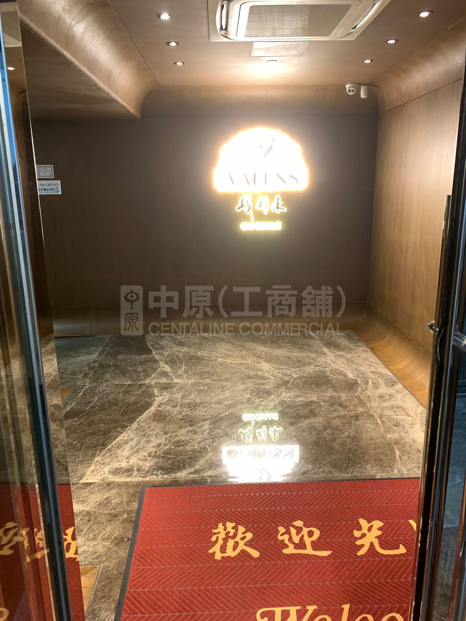 成运工业大厦的相片资料｜工商楼盘｜中原工商铺