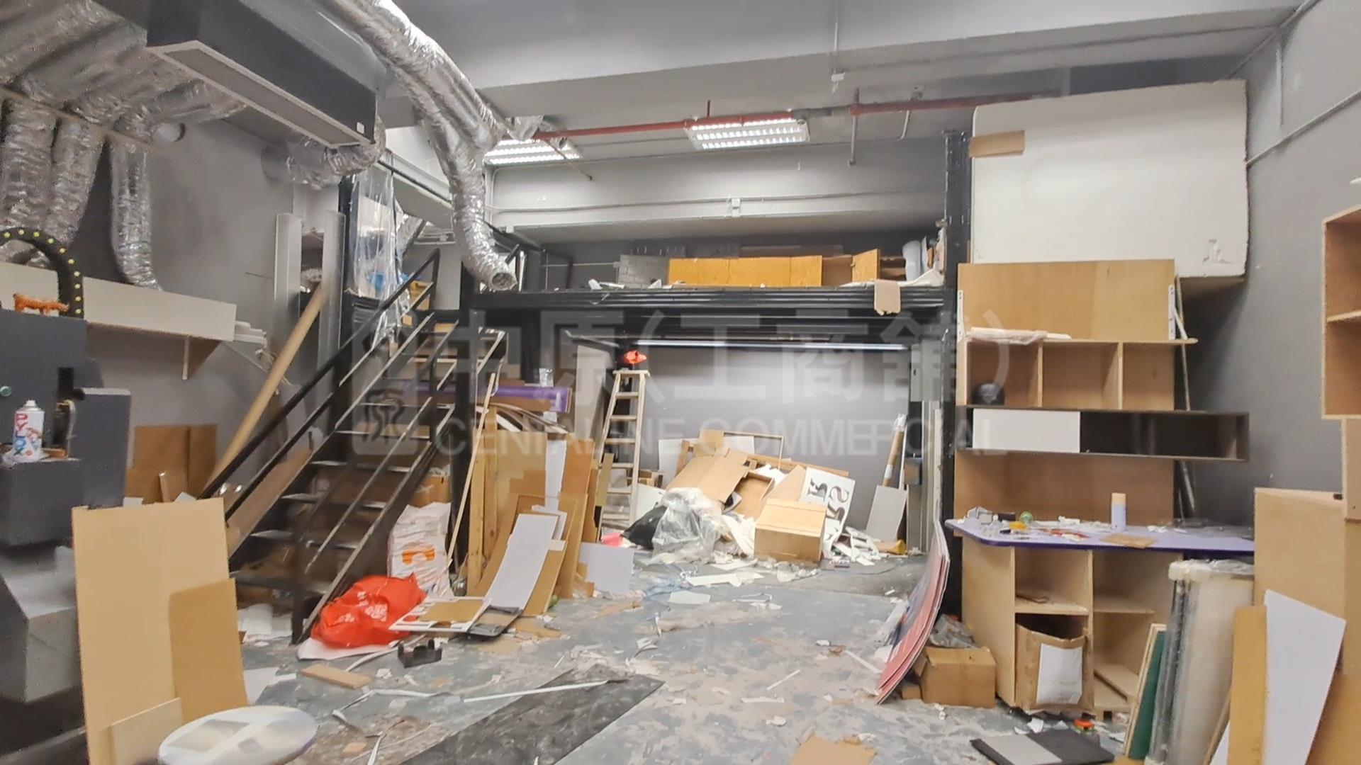 Photo materials about Kowloon Plaza | Industrial Listing | Centaline Commercial