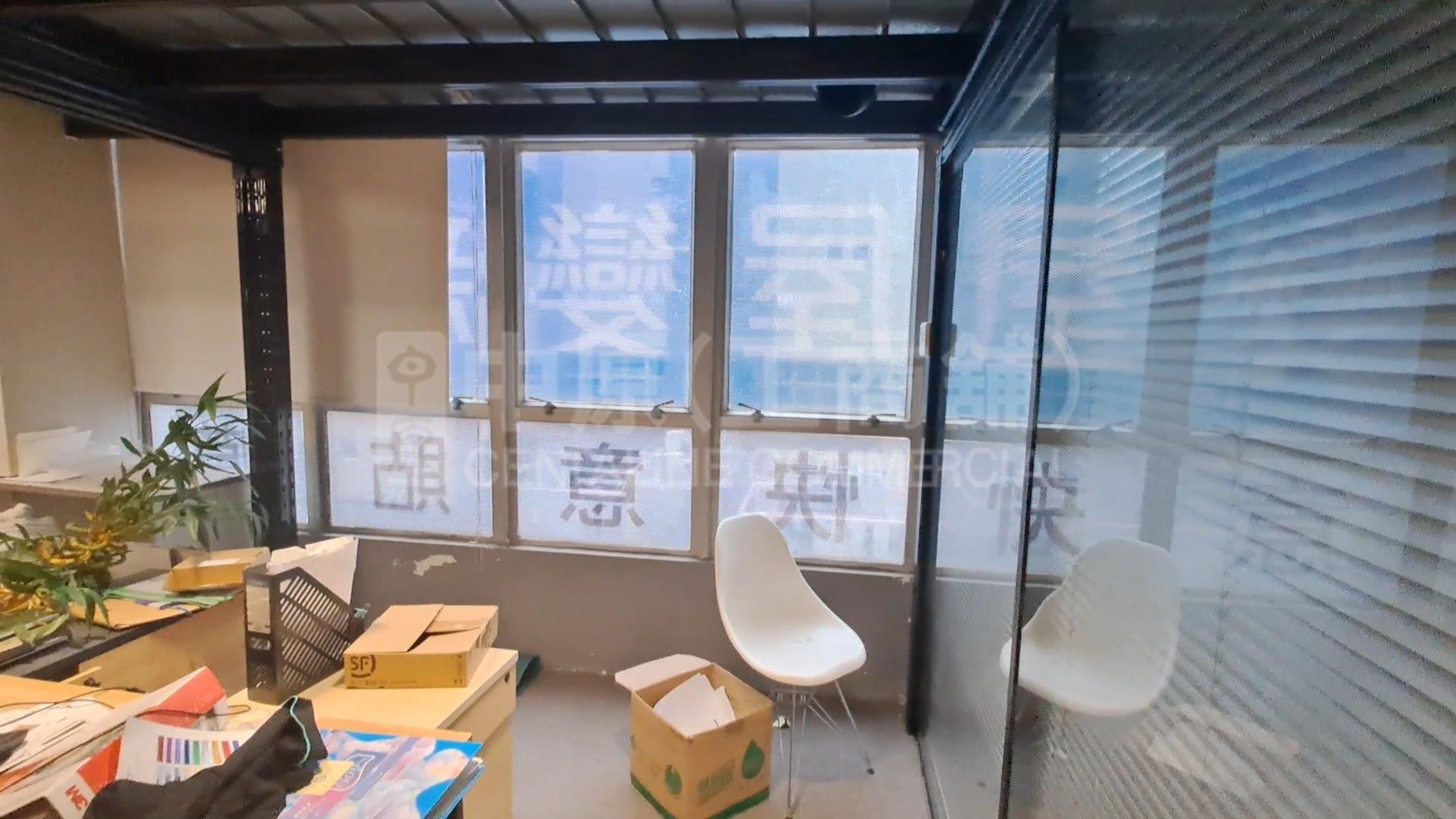 Photo materials about Kowloon Plaza | Industrial Listing | Centaline Commercial