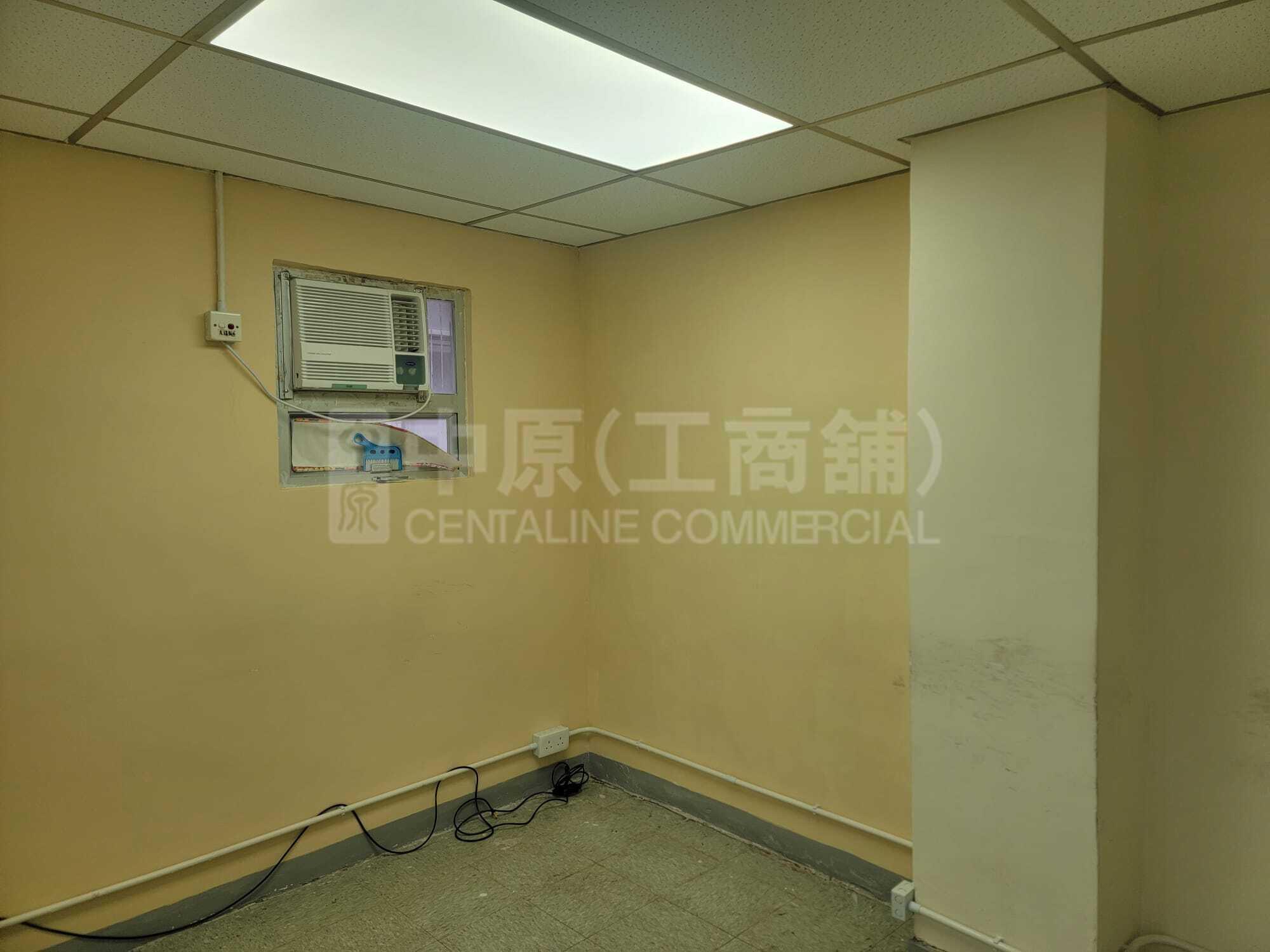 Yip Win Factory Building｜Industrial Property | Centaline Commercial
