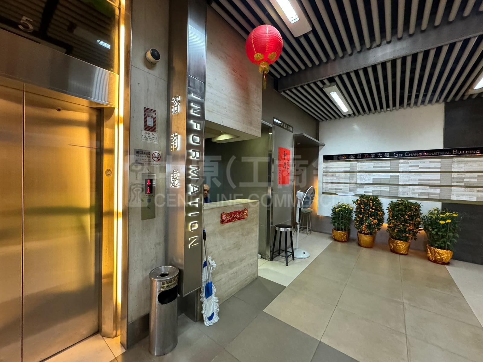 Photo materials about Gee Chang Industrial Building | Industrial Property | Centaline Commercial