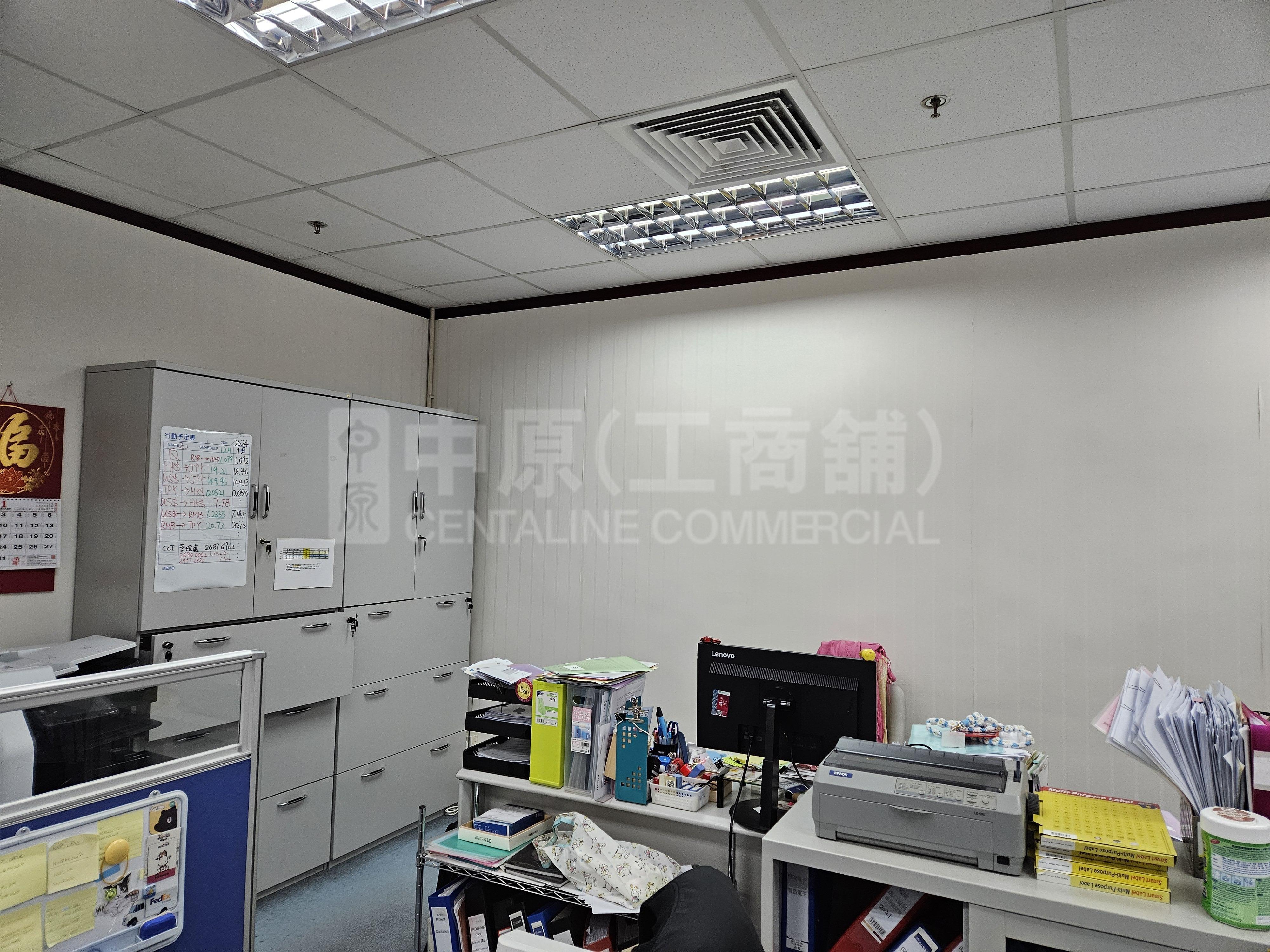 中建電訊大廈的相片資料｜工商樓盤｜中原工商舖