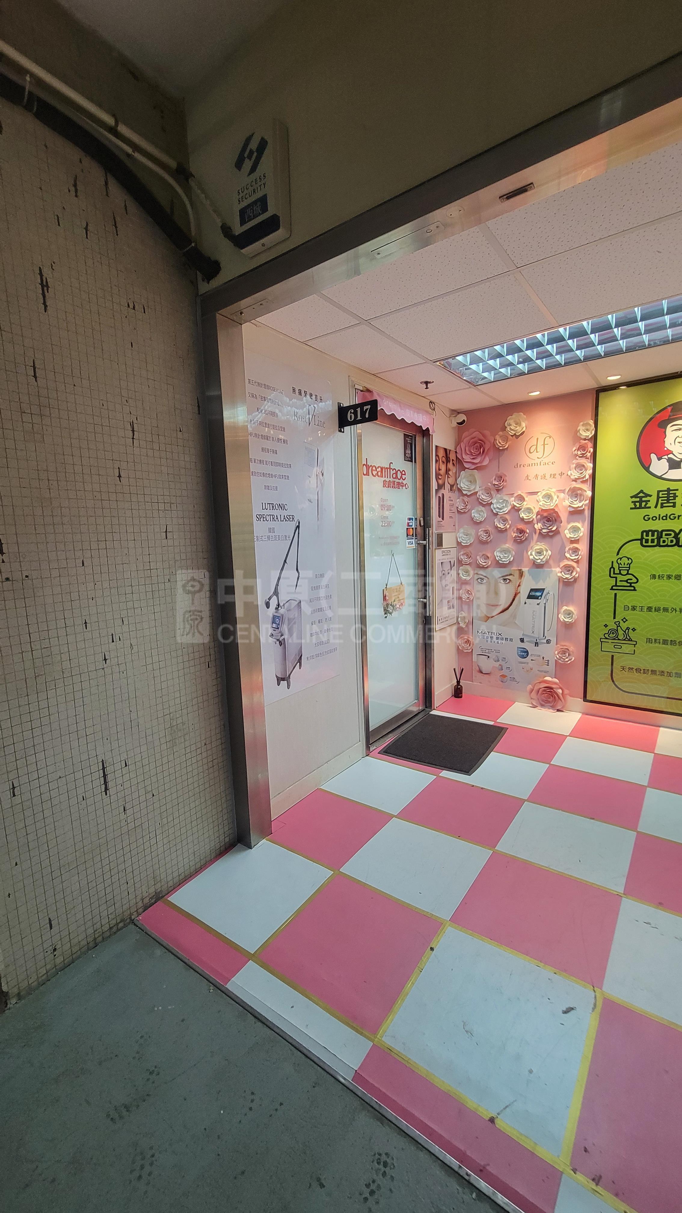 Hewlett Centre｜Industrial Property | Centaline Commercial