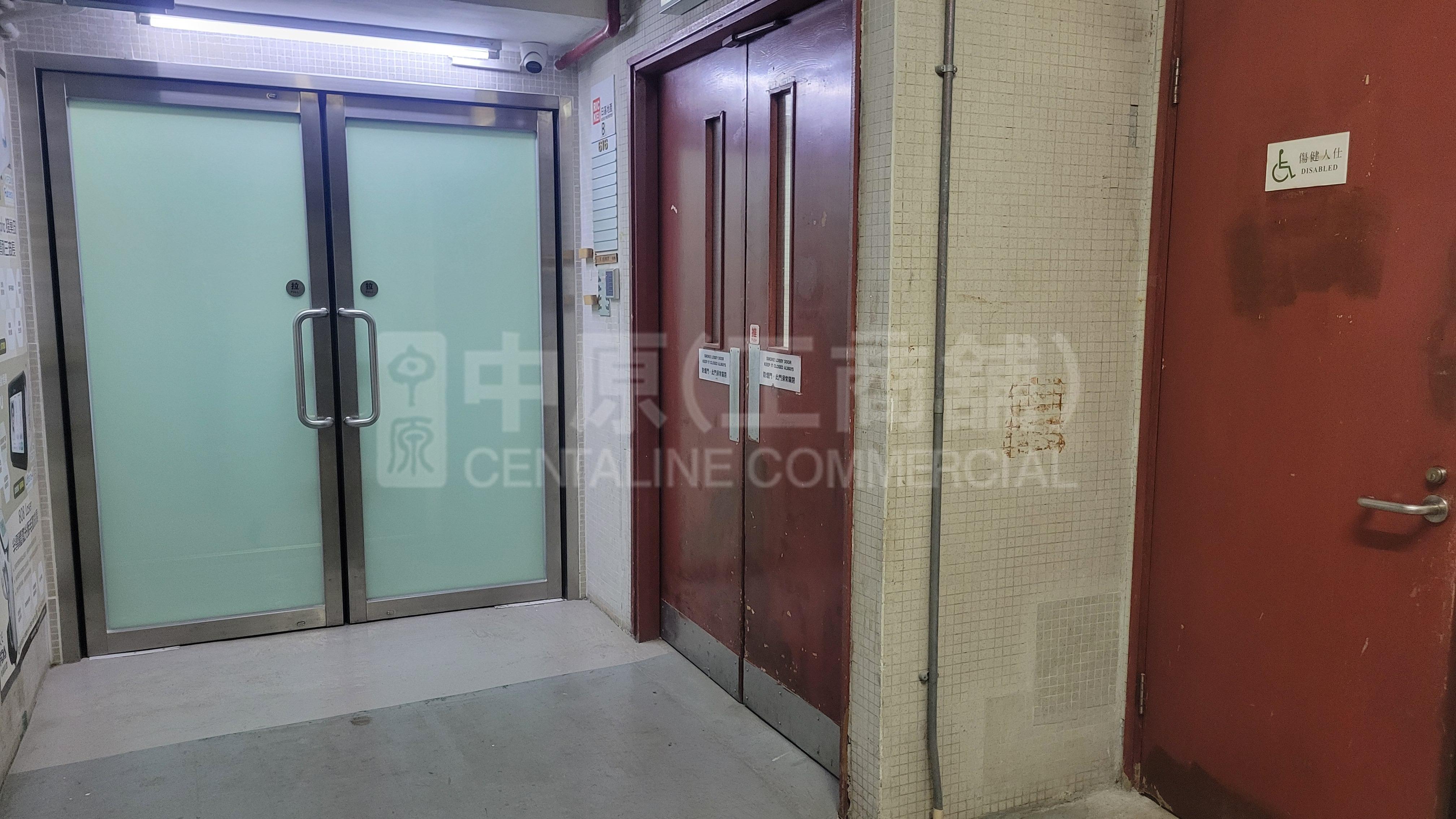 Photo materials about Hewlett Centre | Industrial Listing | Centaline Commercial