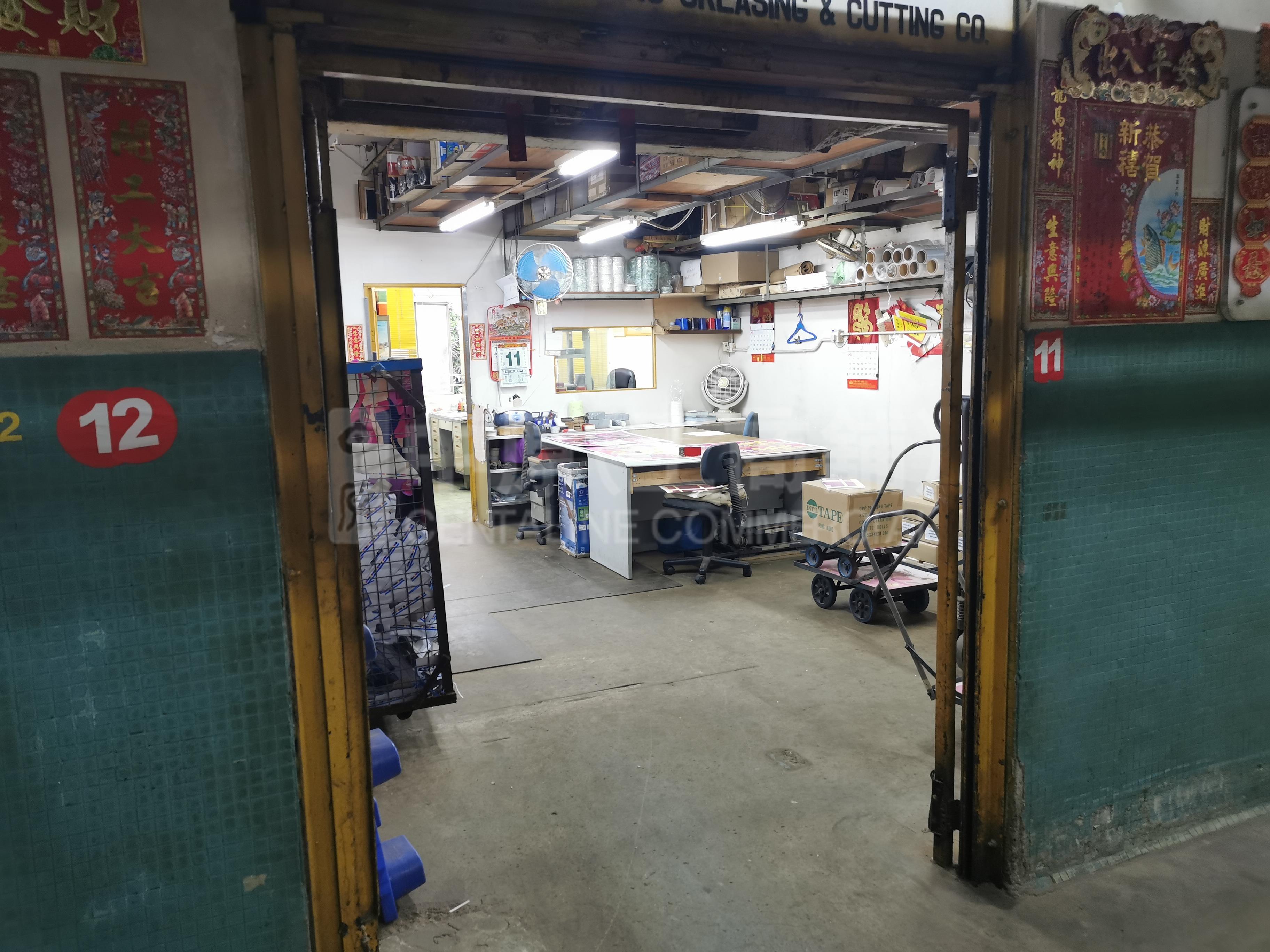 達藝工業中心的相片資料｜工商樓盤｜中原工商舖