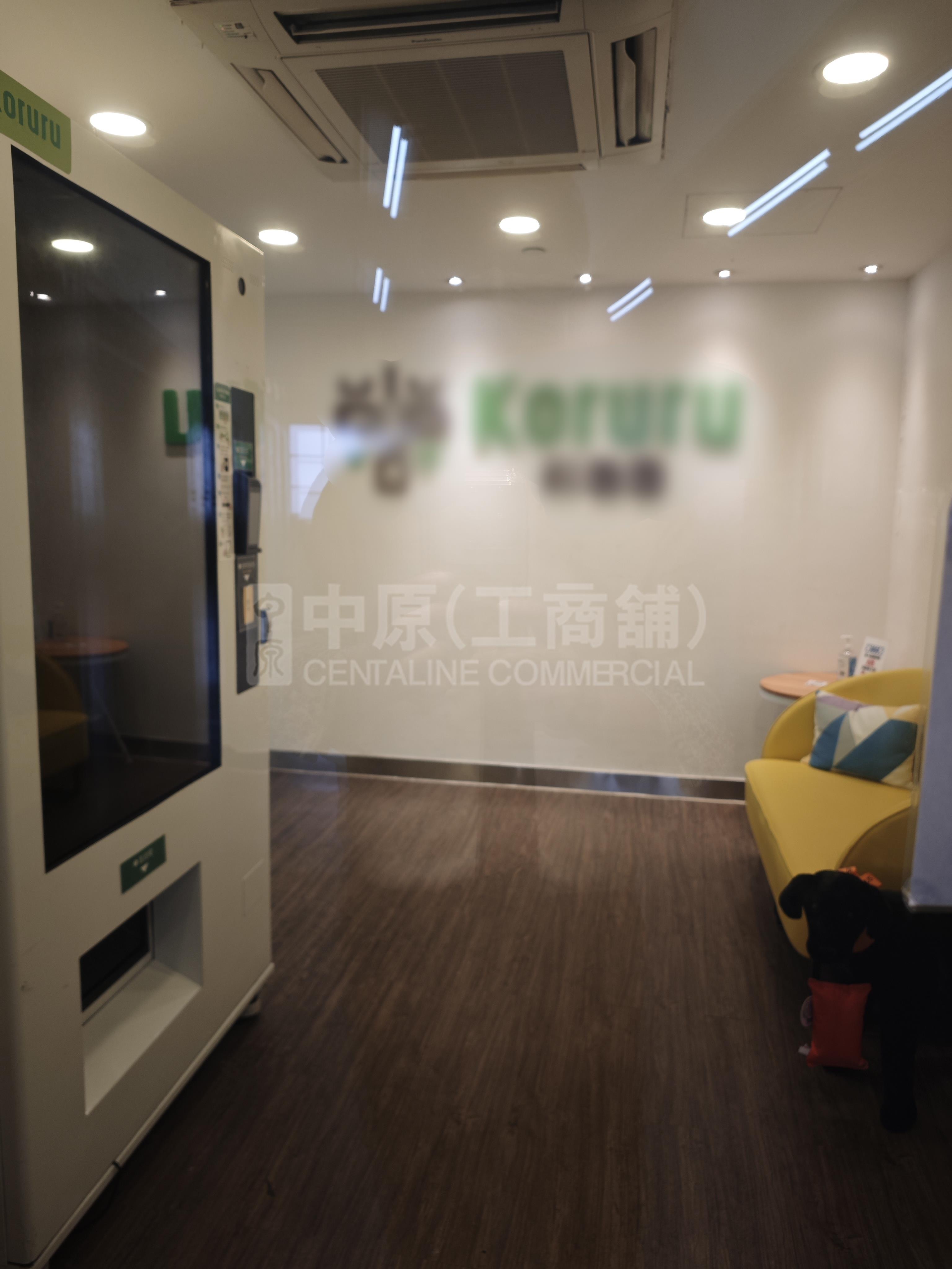 Photo materials about Hk Spinners Industrial Building Phase 5 | Industrial Listing | Centaline Commercial