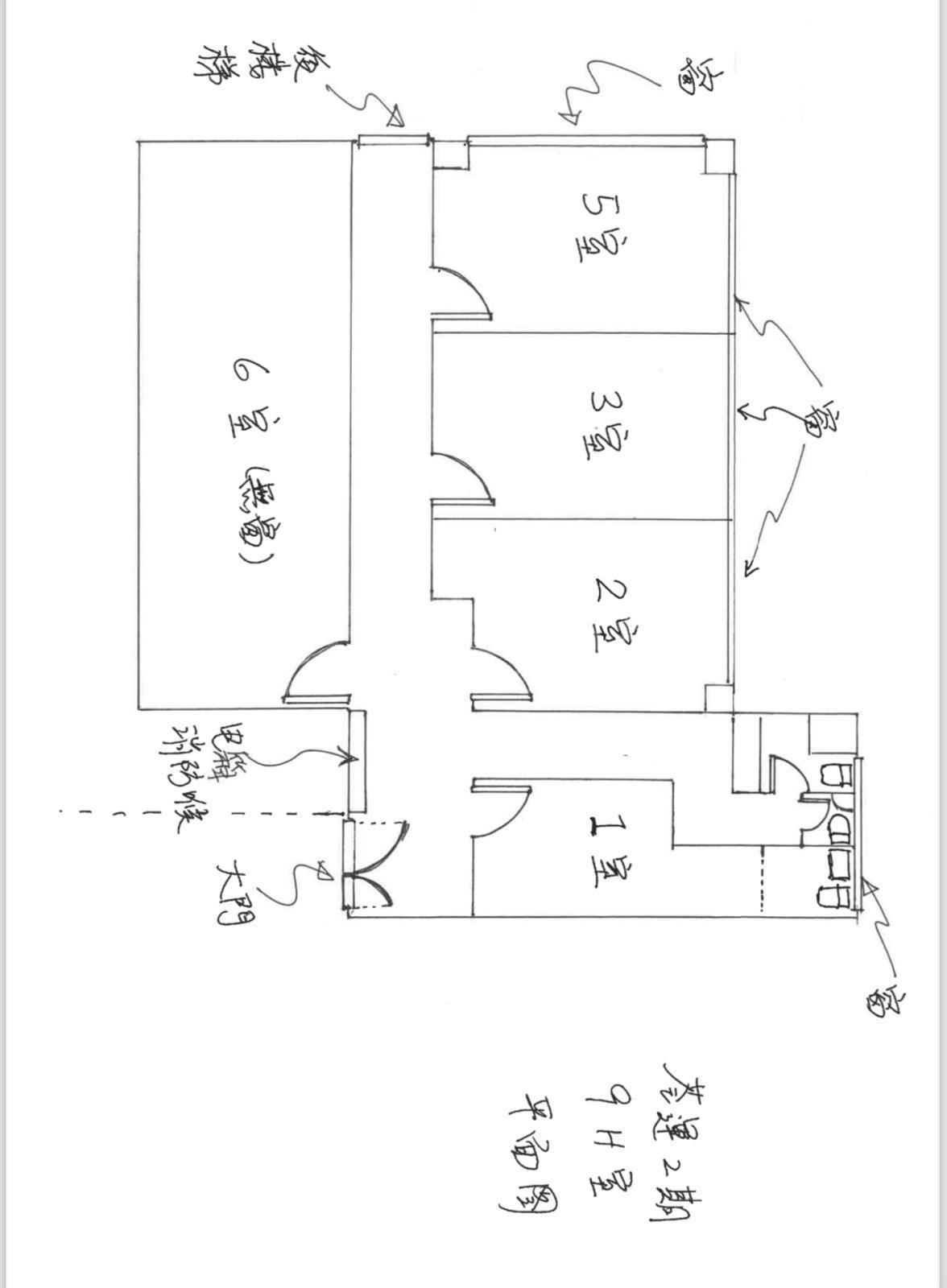荃運工業中心 2期的相片資料｜工商樓盤｜中原工商舖