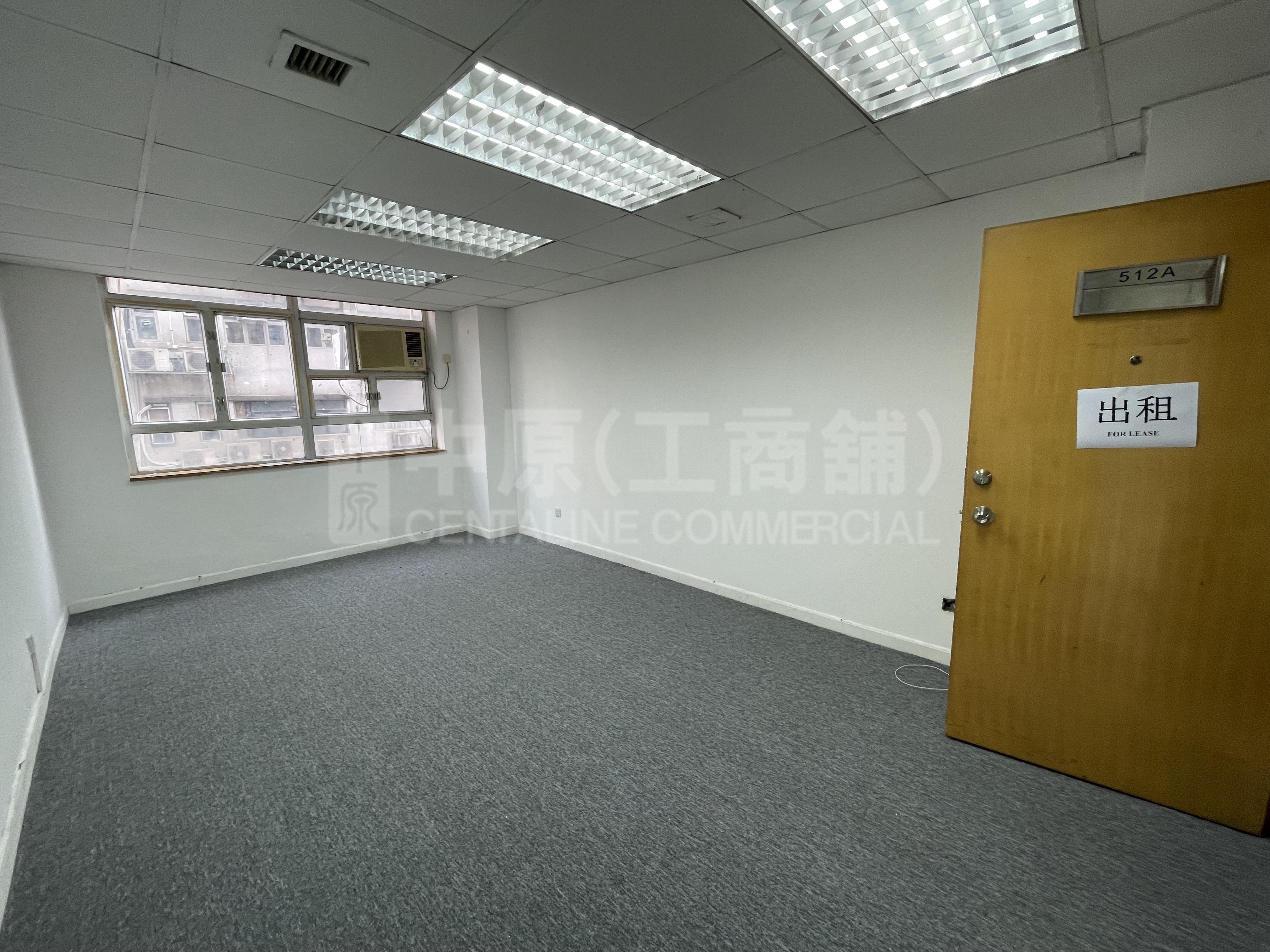 匯華工廠大廈｜工商樓盤｜中原工商舖