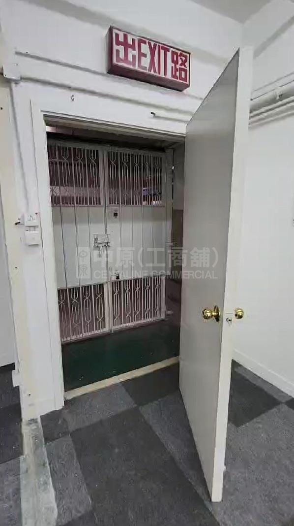 Photo materials about Everest Industrial Centre | Industrial Listing | Centaline Commercial