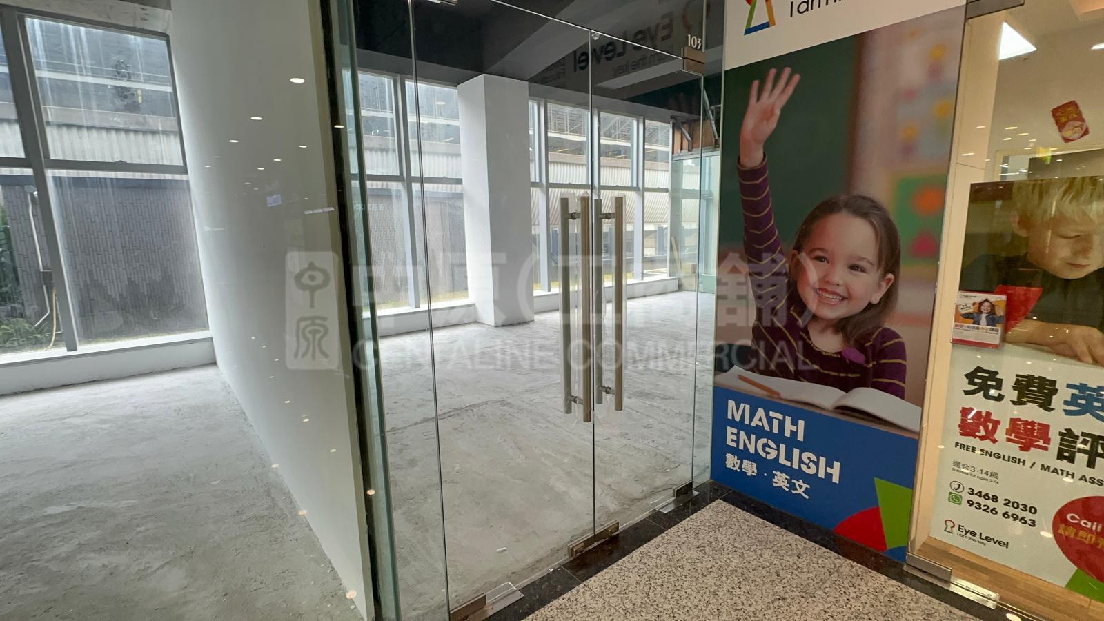 Photo materials about Kings Wing Plaza 1 | Retail Listing | Centaline Commercial