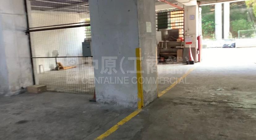 Photo materials about Kin Teck Industrial Building | Industrial Property | Centaline Commercial