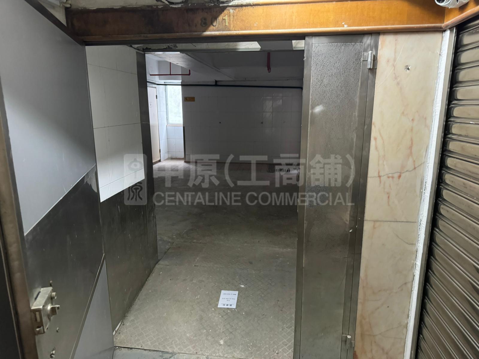 Photo materials about Hing Wai Centre | Industrial Listing | Centaline Commercial
