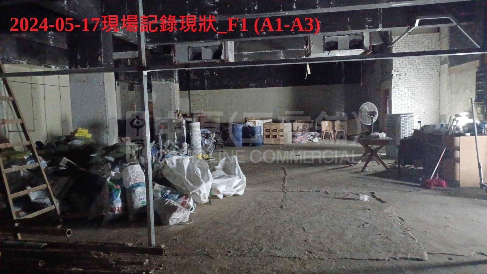興業工商大廈｜工商樓盤｜中原工商舖