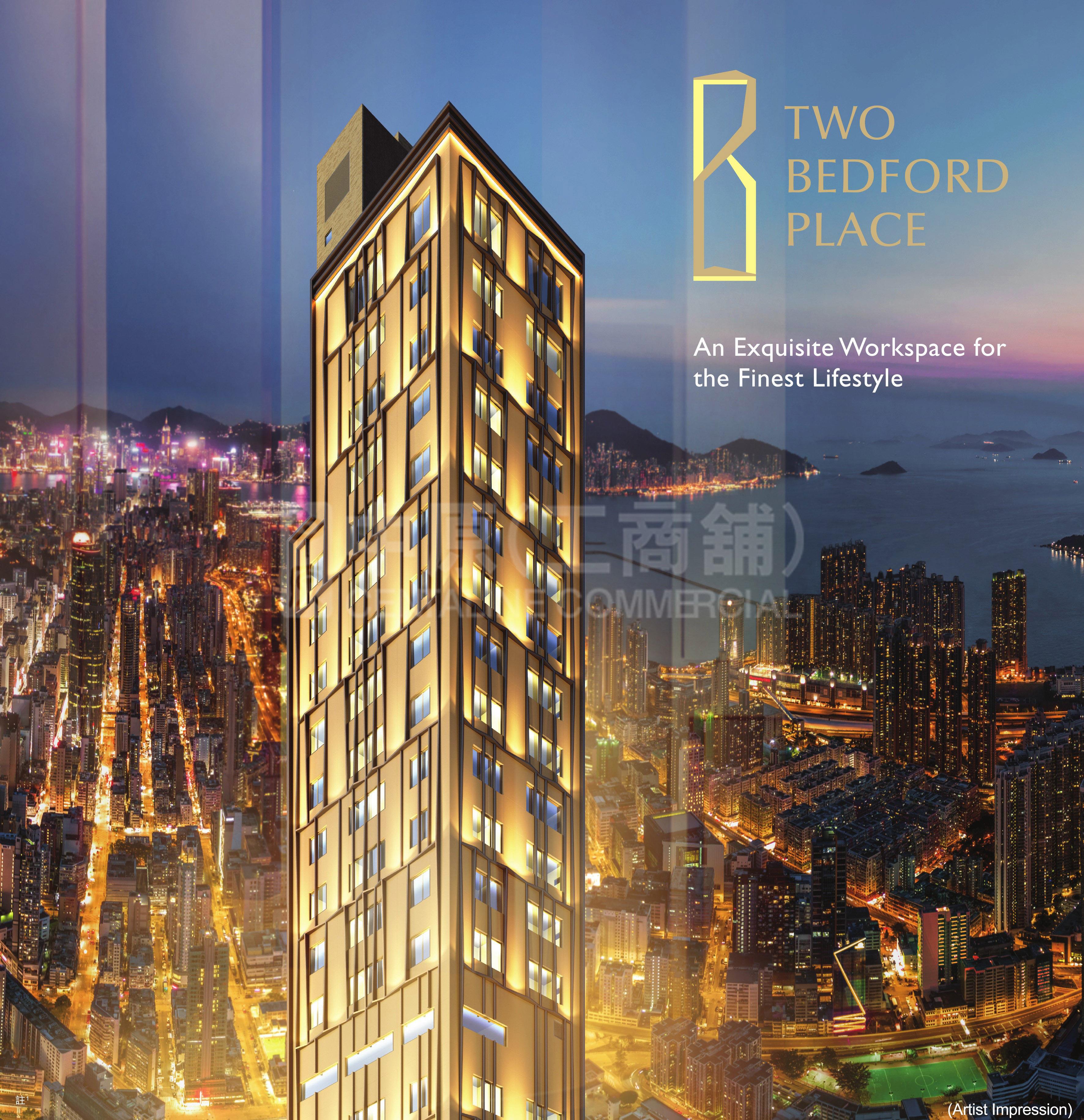 TWO BEDFORD PLACE的相片資料｜工商樓盤｜中原工商舖