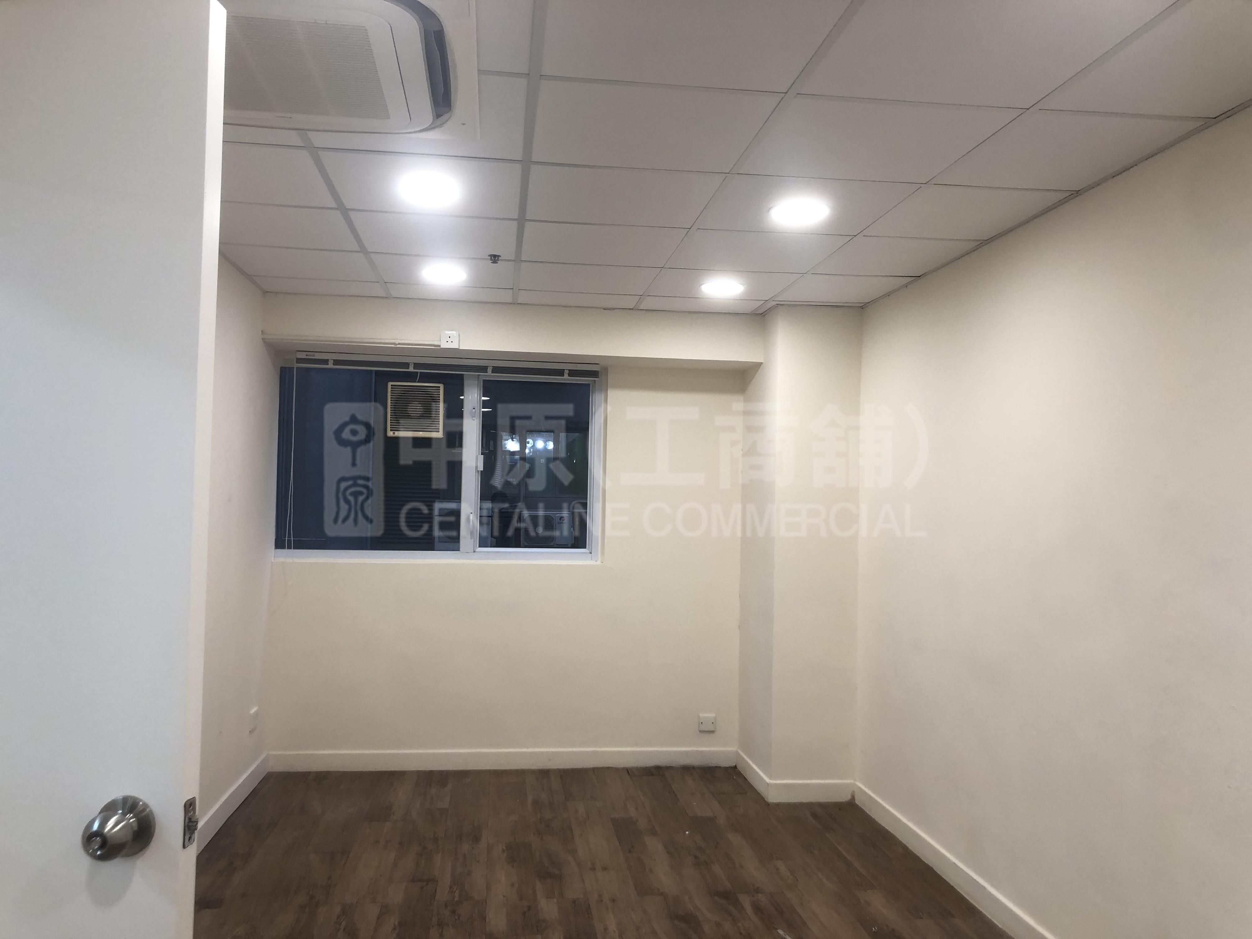 Photo materials about Sunbeam Centre | Industrial Listing | Centaline Commercial