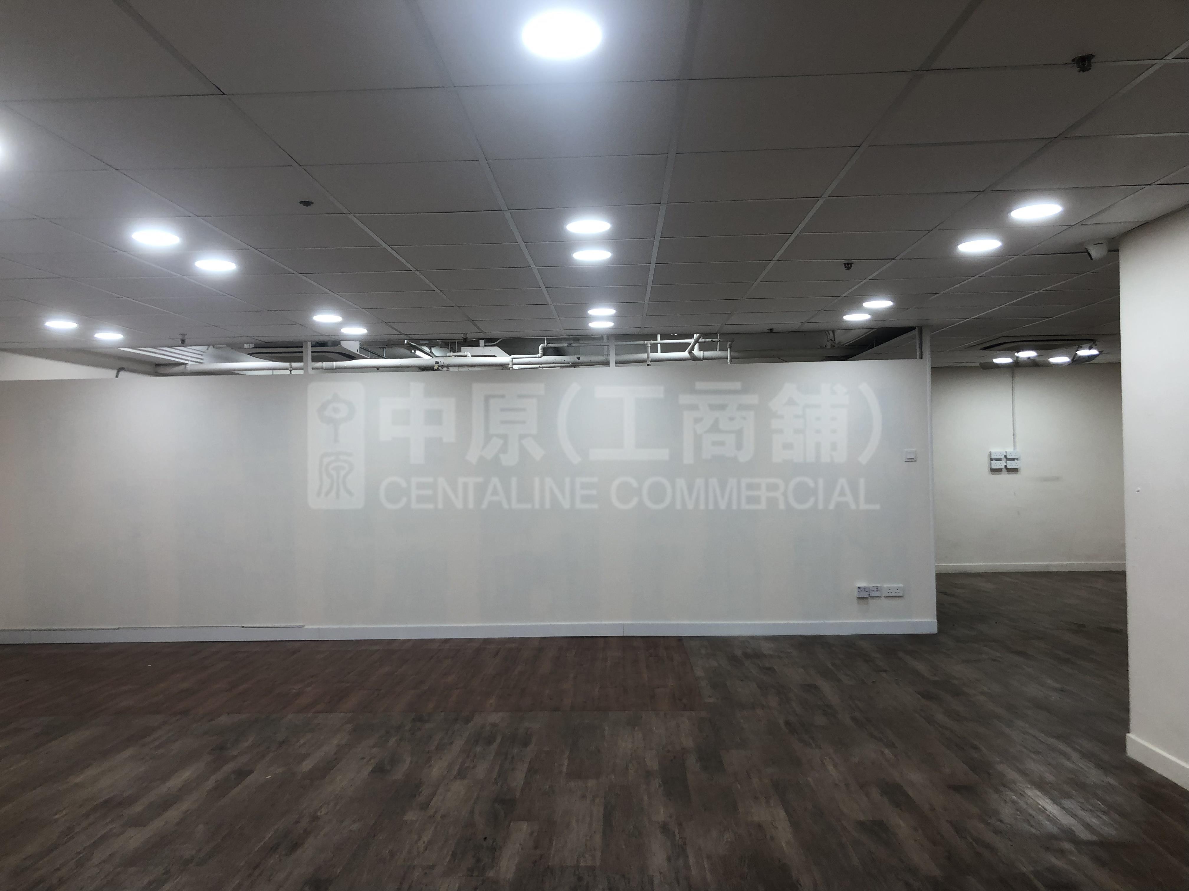 Photo materials about Sunbeam Centre | Industrial Listing | Centaline Commercial