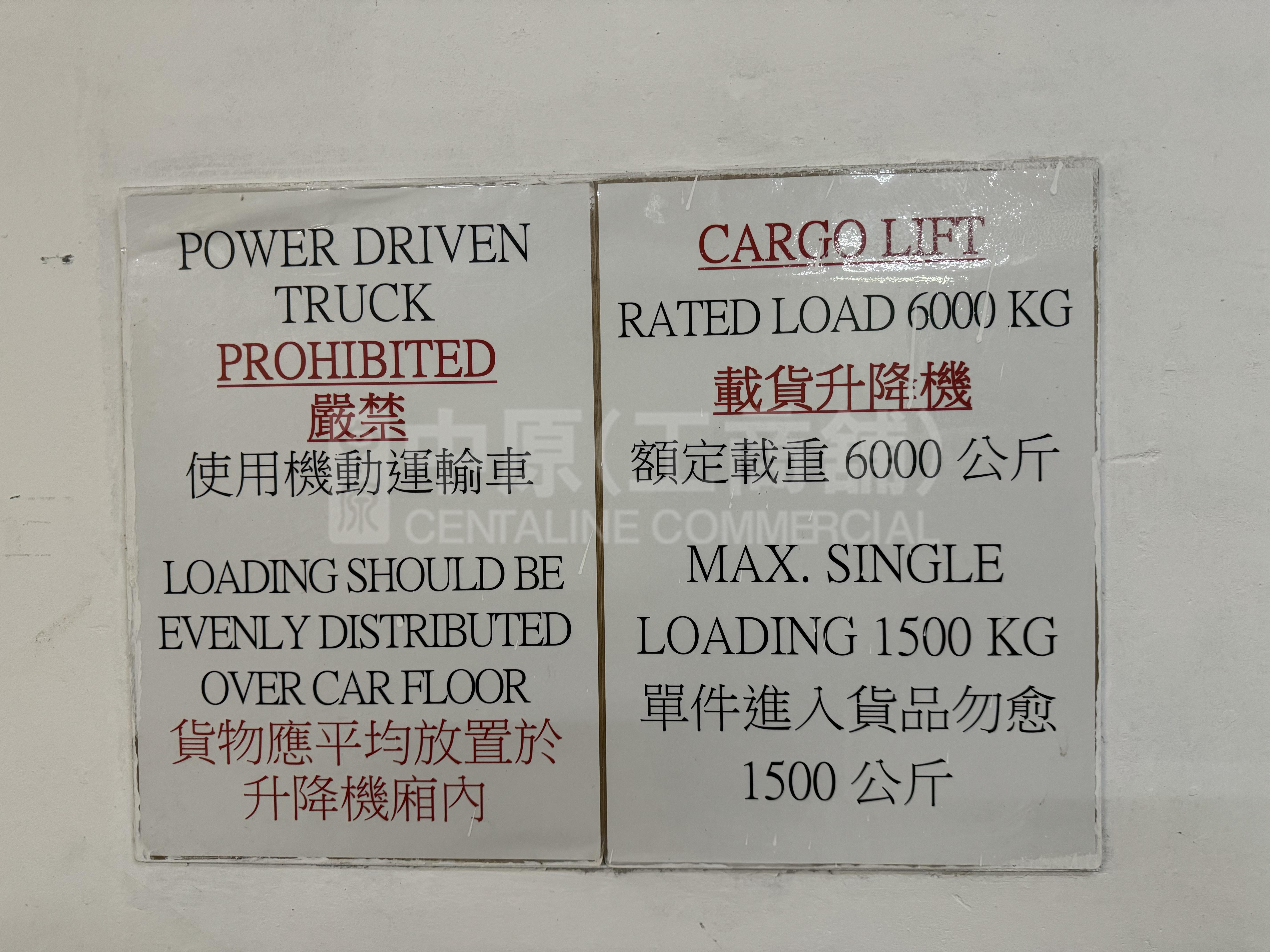 大昌行汽車服務中心的相片資料｜工商物業｜中原工商舖