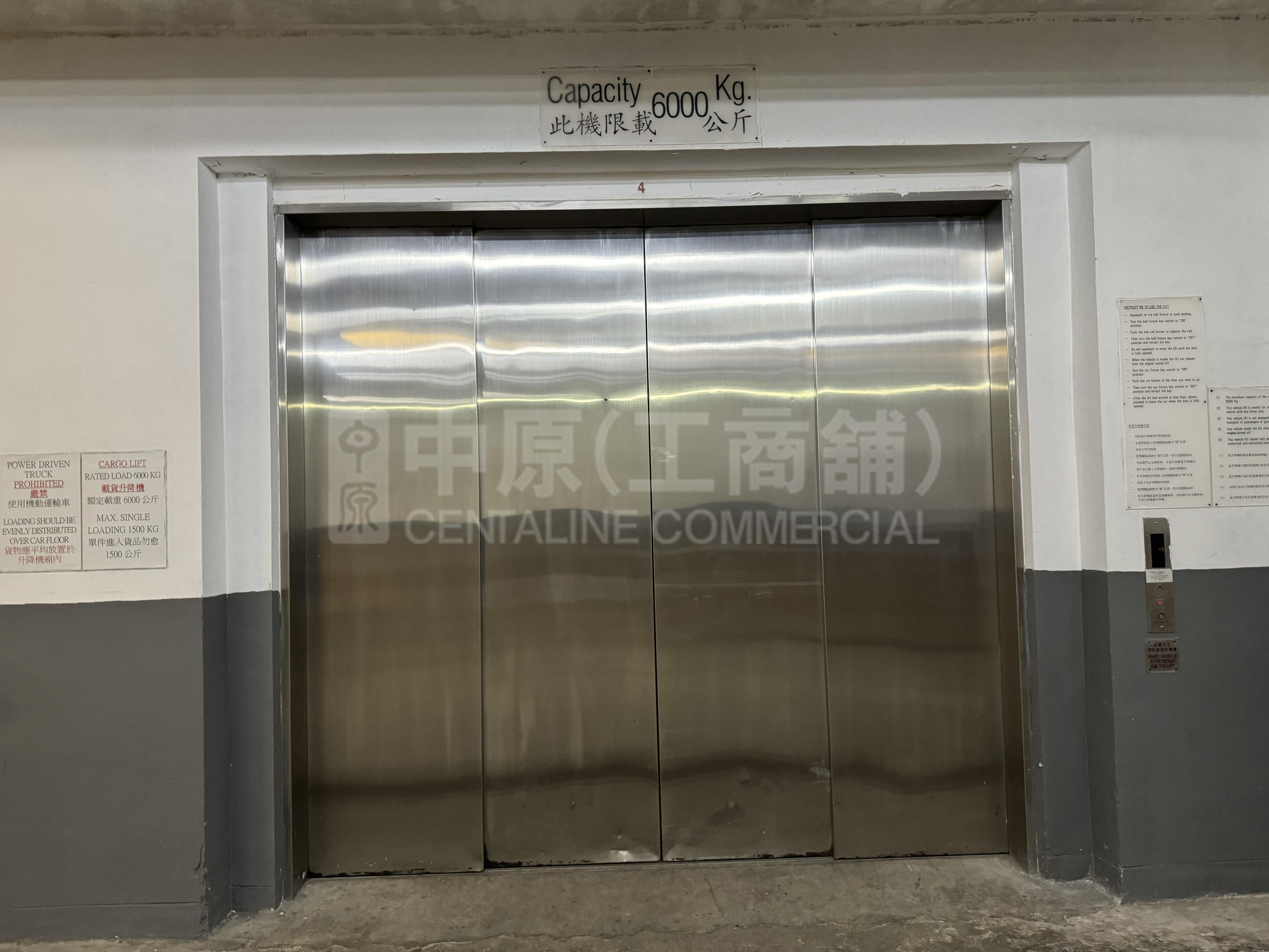 大昌行汽車服務中心的相片資料｜工商物業｜中原工商舖