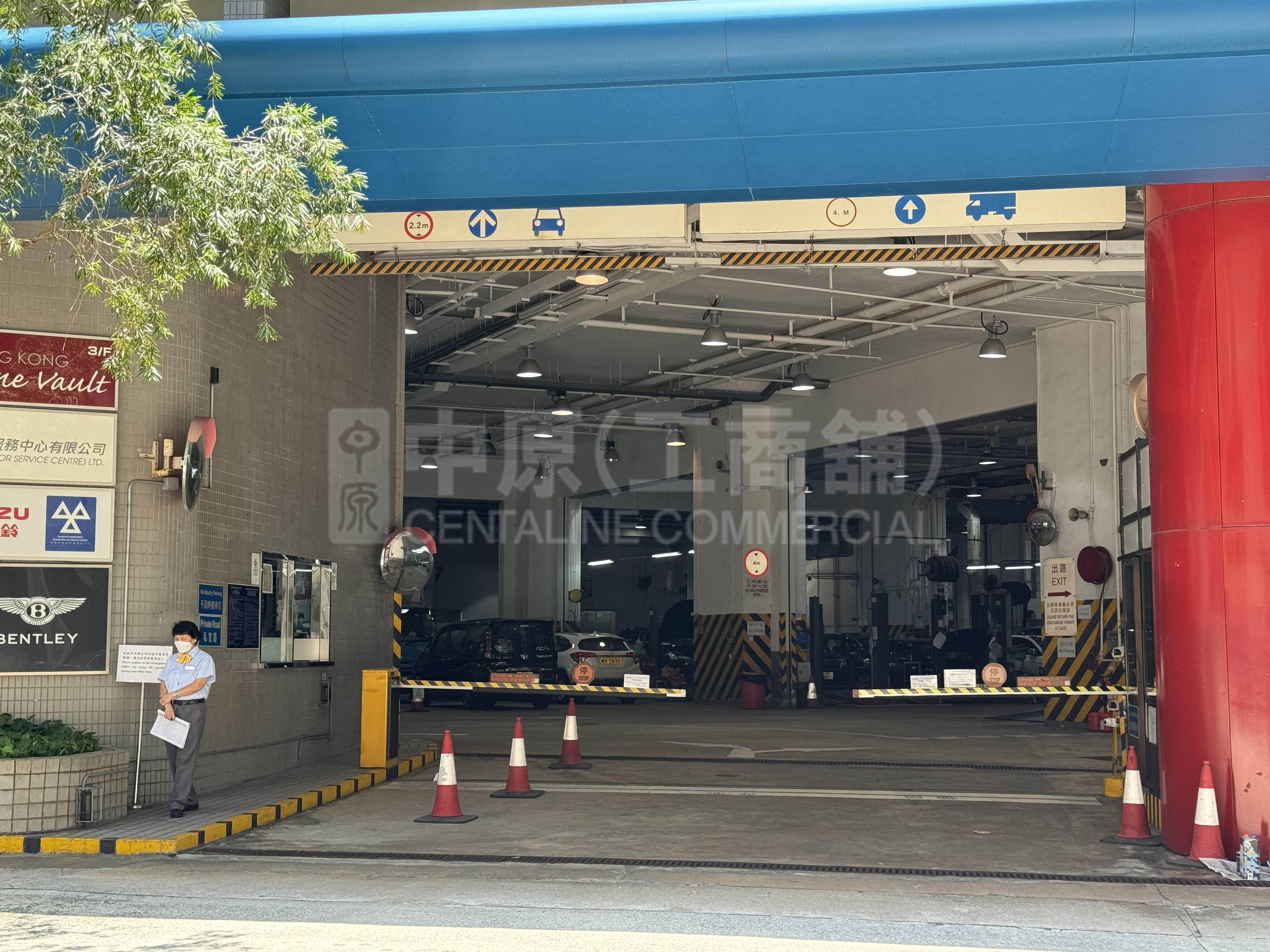 大昌行汽車服務中心的相片資料｜工商物業｜中原工商舖