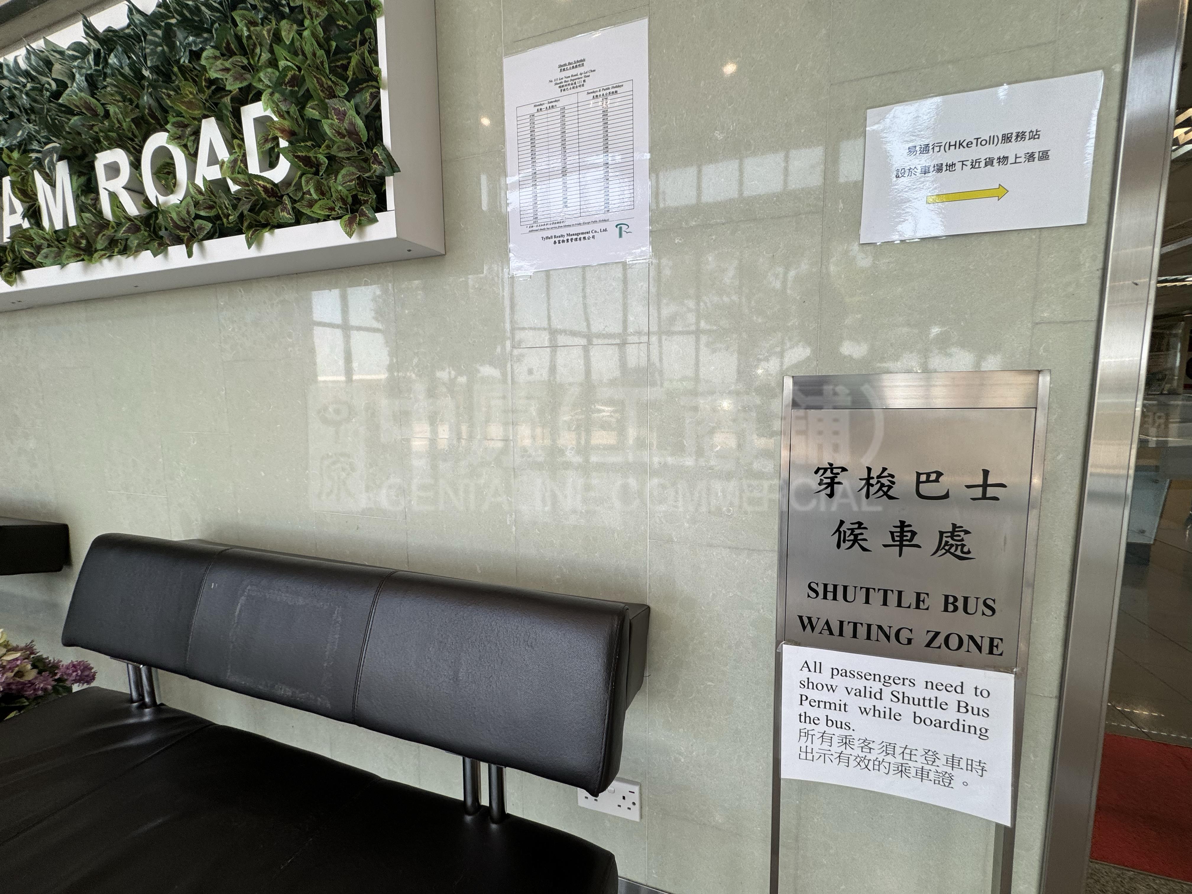 大昌行汽車服務中心的相片資料｜工商物業｜中原工商舖