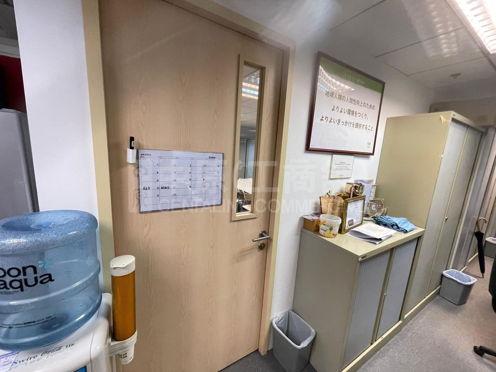 創業街9號的相片資料｜寫字樓樓盤｜中原工商舖