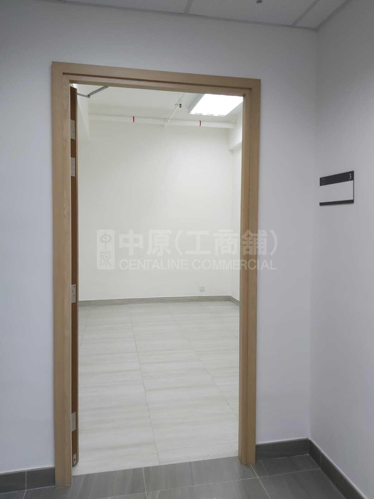 好收成工業大廈的相片資料｜工商樓盤｜中原工商舖