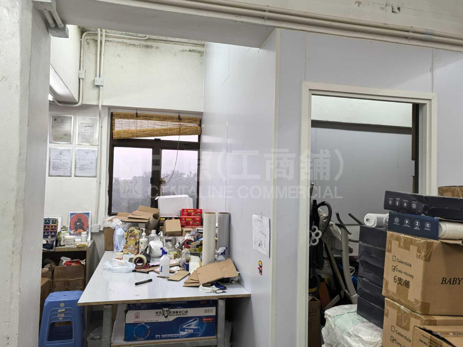 Photo materials about Shui Wing Industrial Building | Industrial Listing | Centaline Commercial