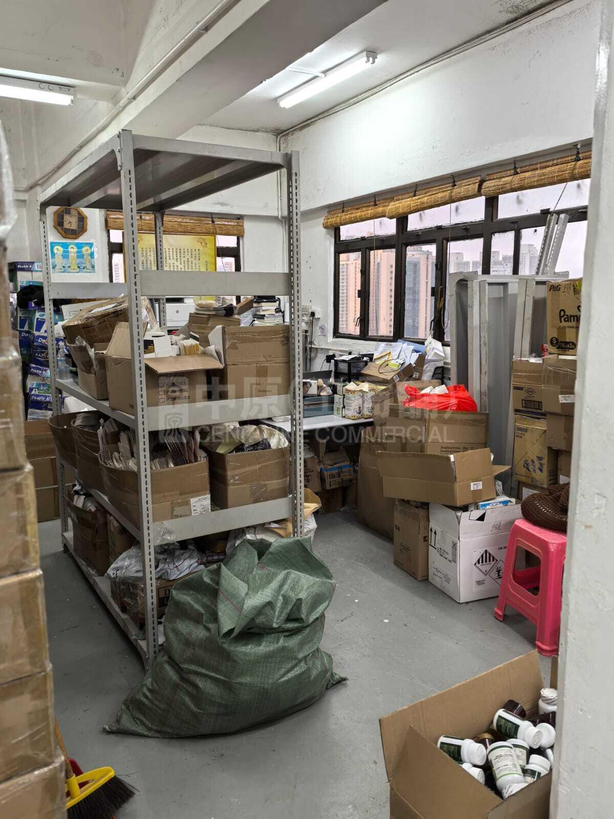 Photo materials about Shui Wing Industrial Building | Industrial Listing | Centaline Commercial