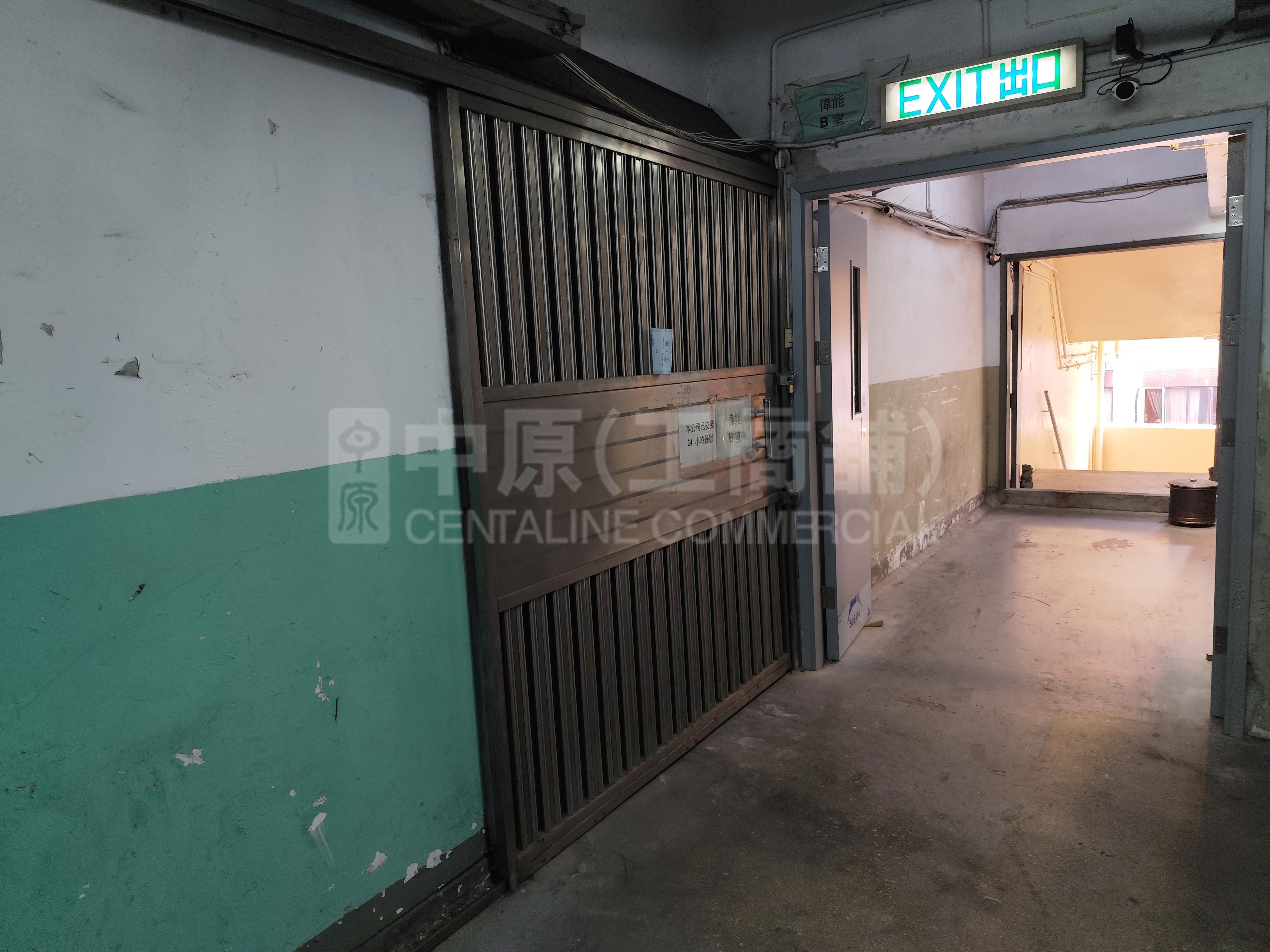Kwun Tong Industrial Centre Block 4｜Industrial Property | Centaline Commercial