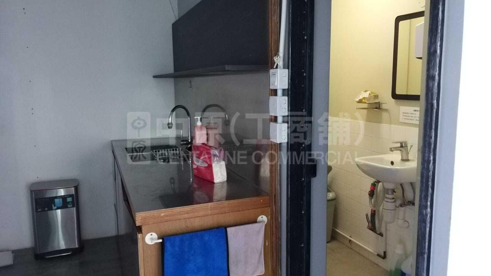 Kwong Sang Hong Centre｜Industrial Property | Centaline Commercial