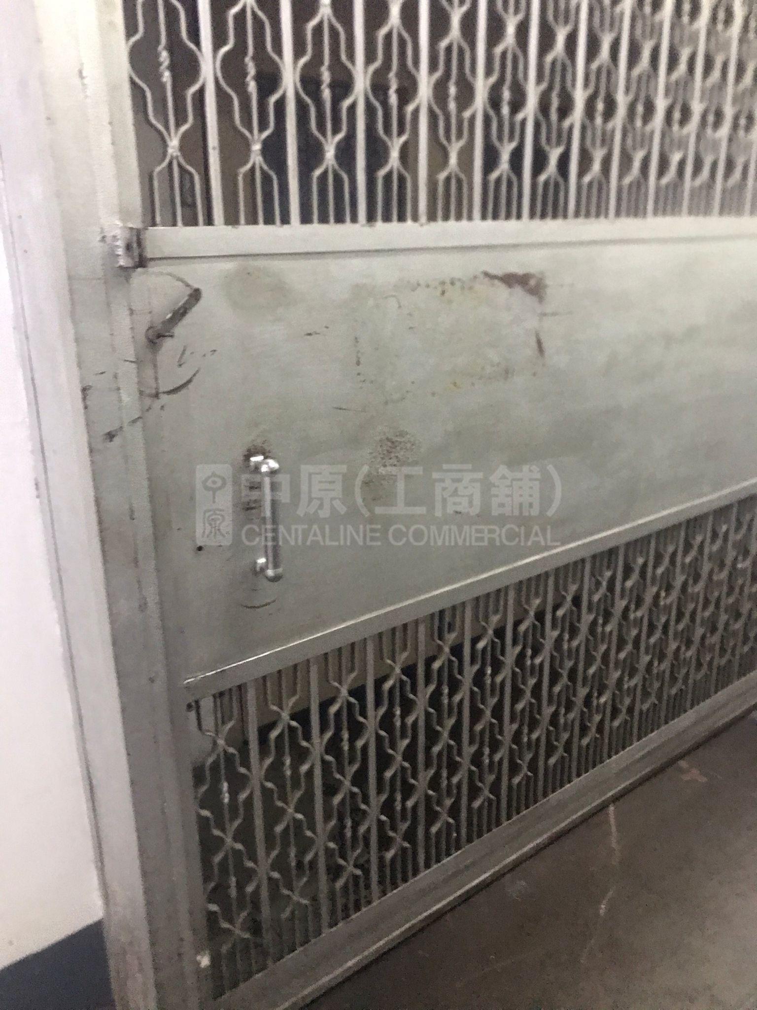 Yip Fung Industrial Building Block A｜Industrial Property | Centaline Commercial